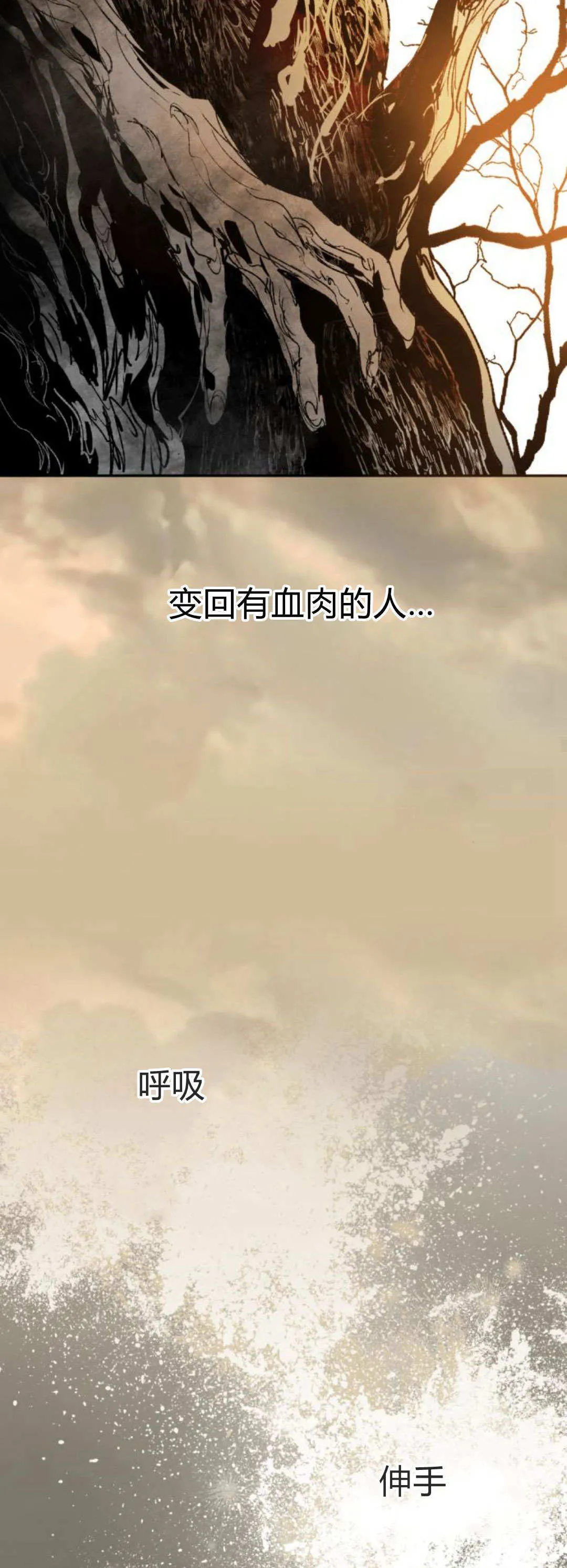 第113话 第26页