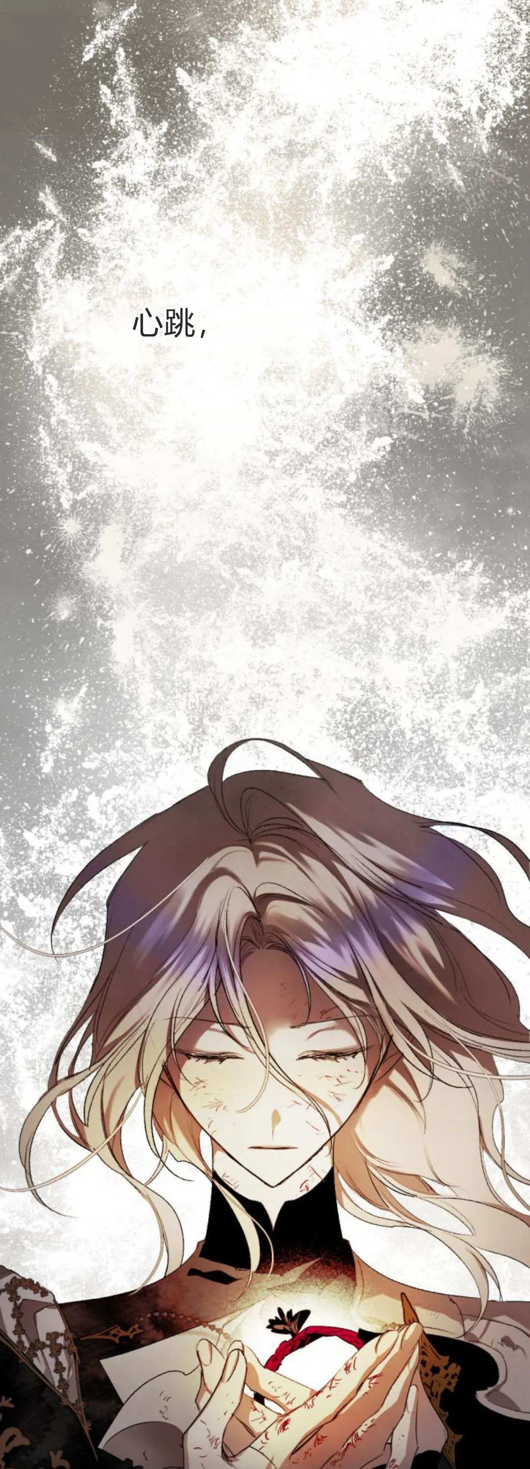 第113话 第27页