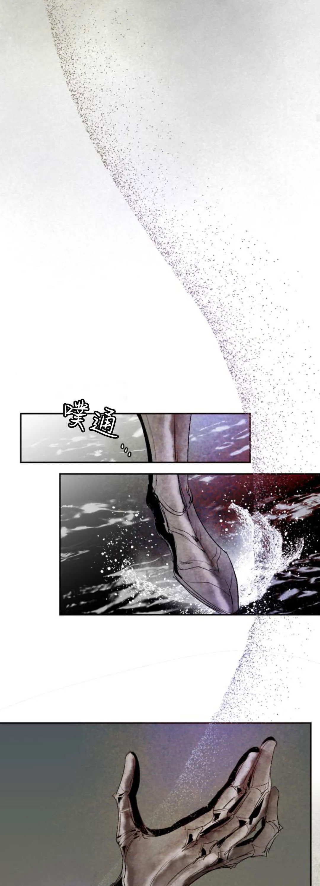 第113话 第29页