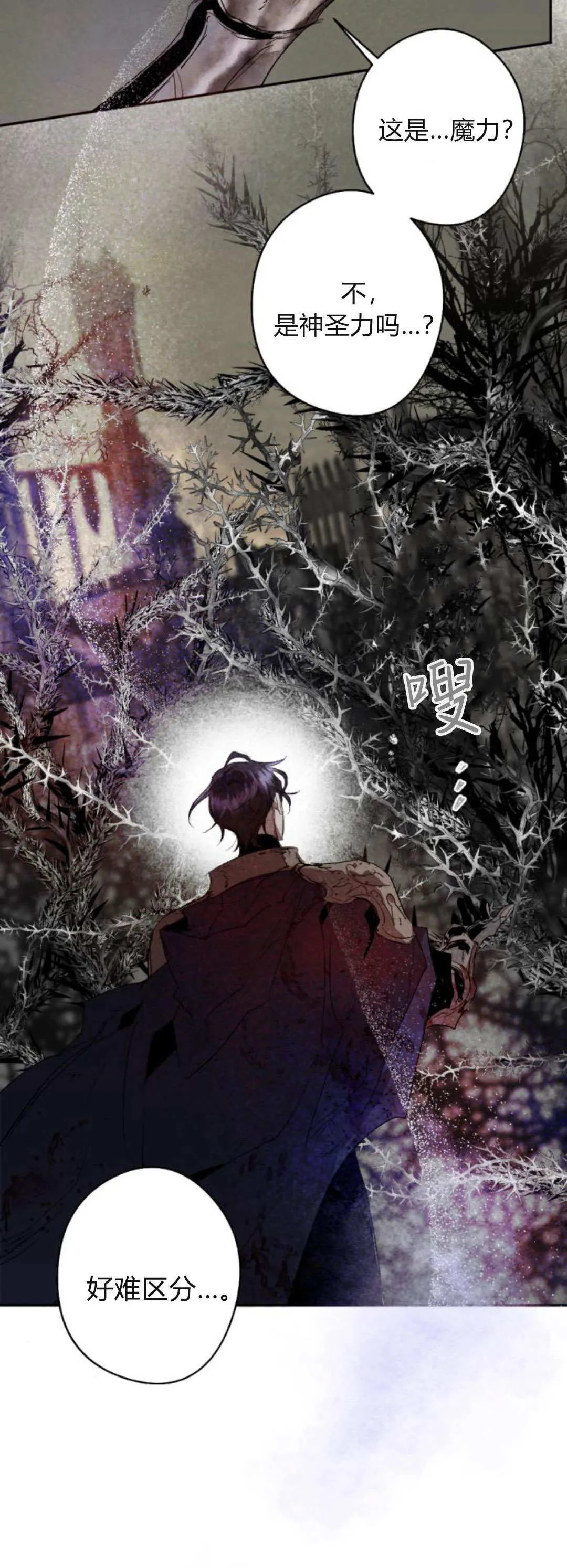第113话 第30页