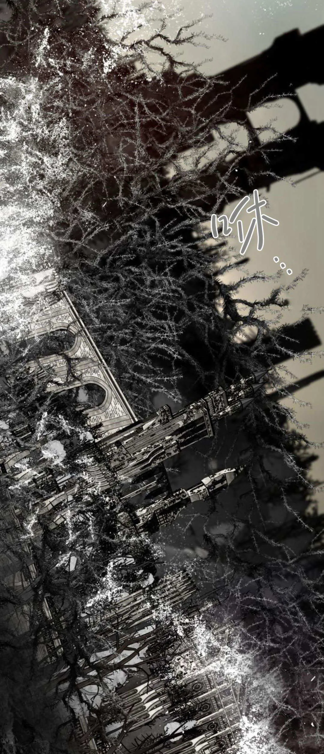 第113话 第33页