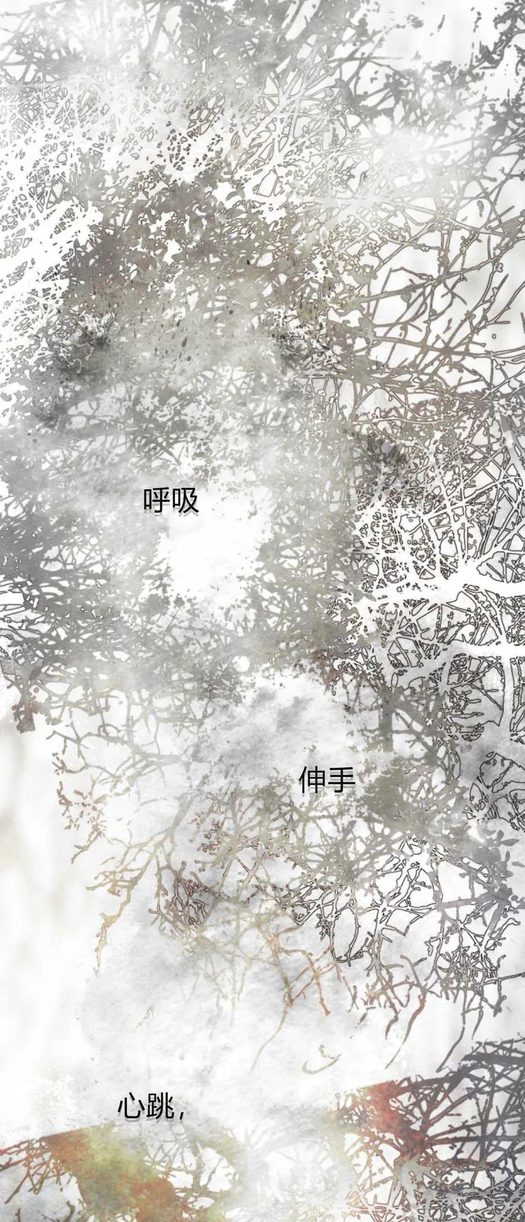 第113话 第36页