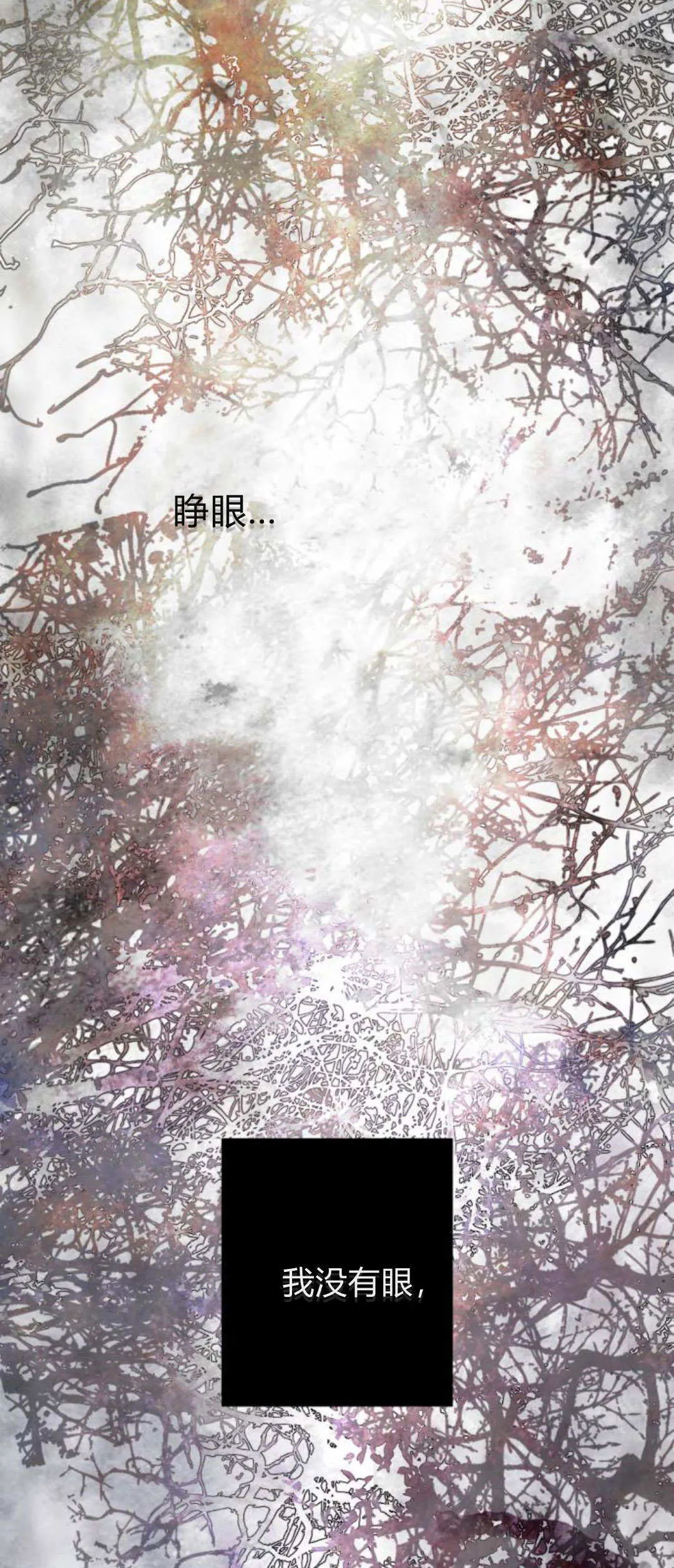 第113话 第37页