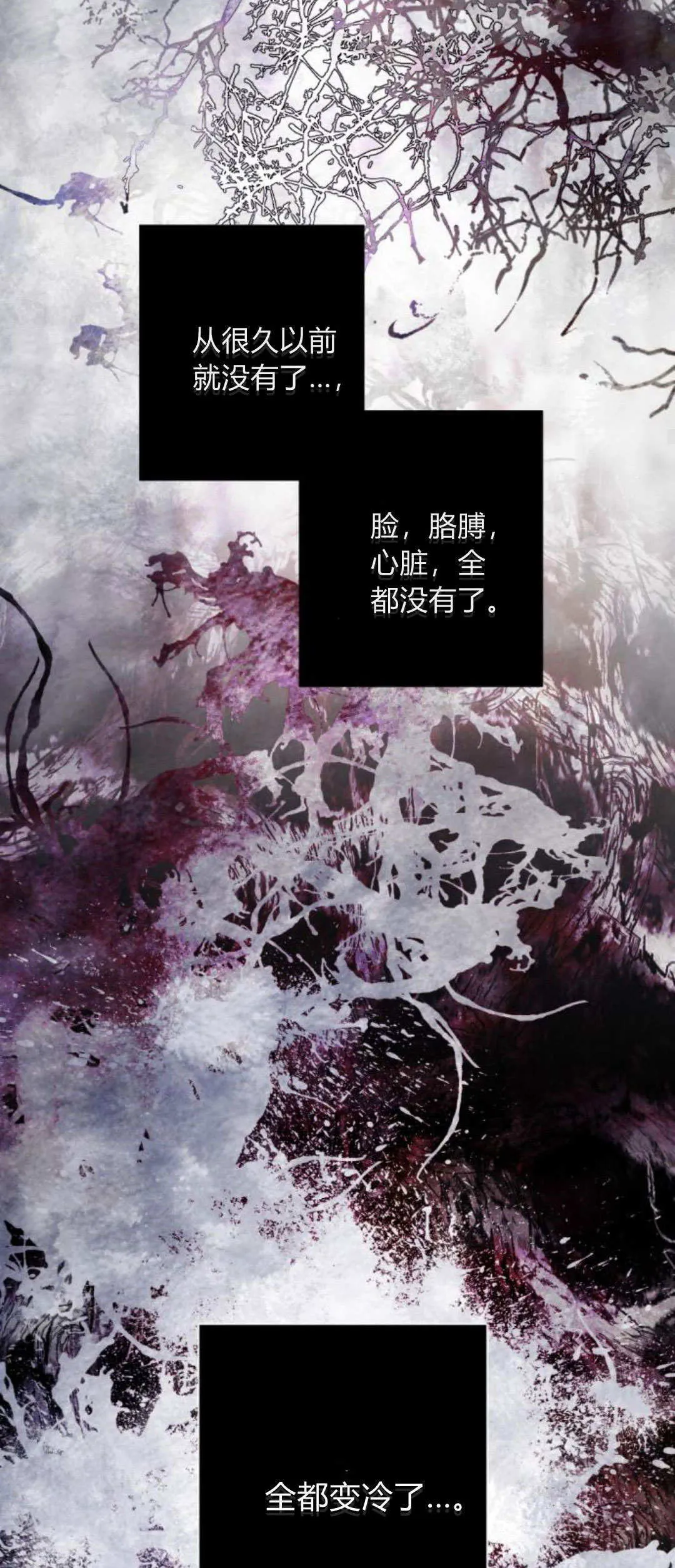 第113话 第38页