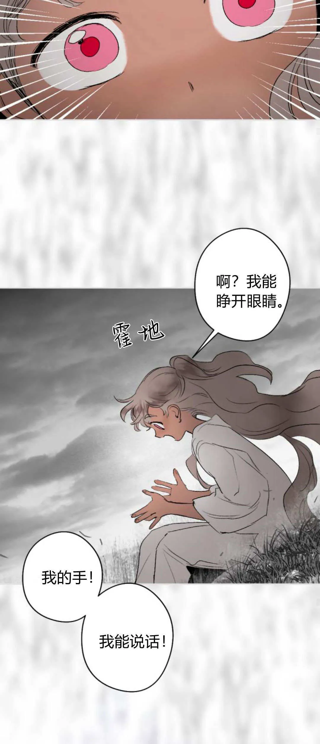 第113话 第40页