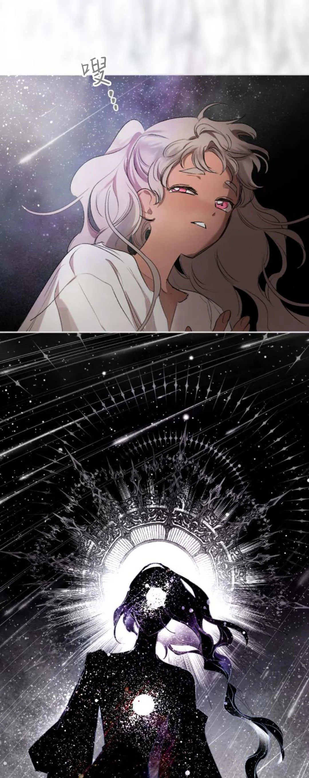 第113话 第41页