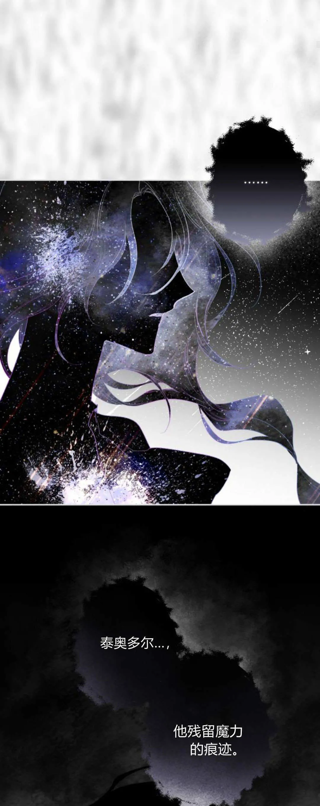第113话 第46页