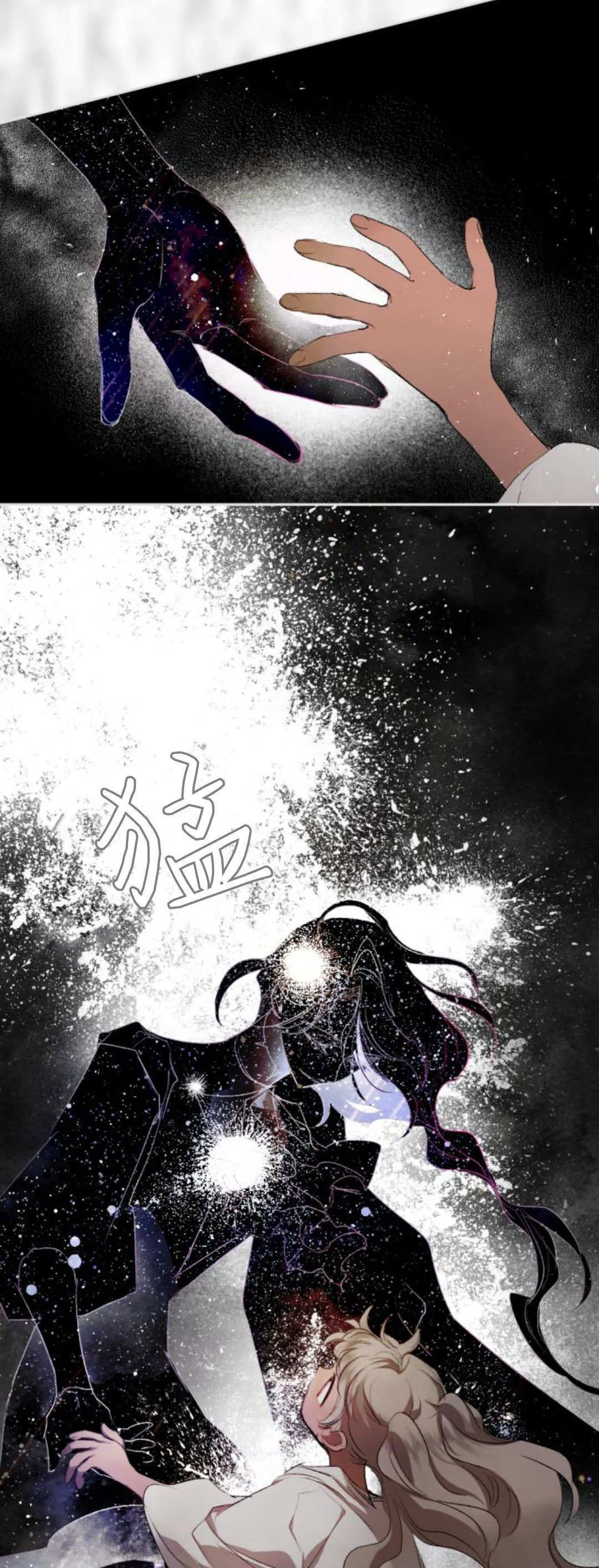 第113话 第55页