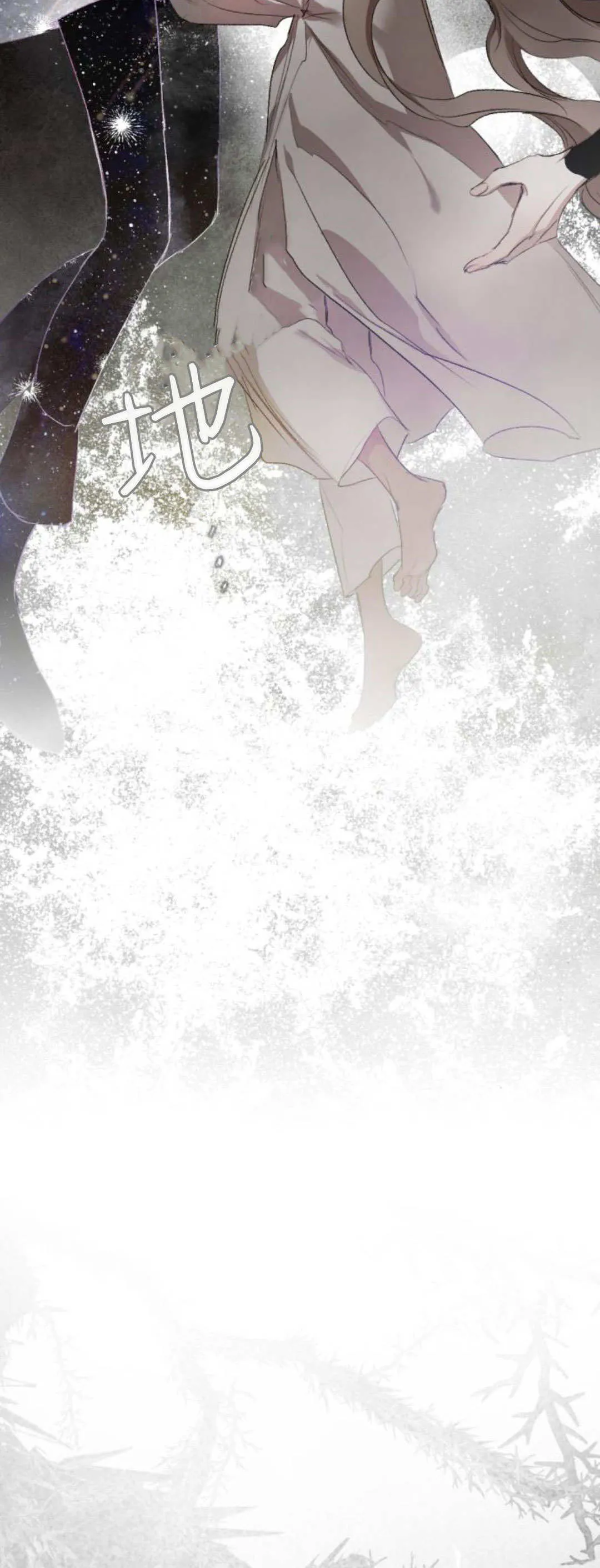 第113话 第56页