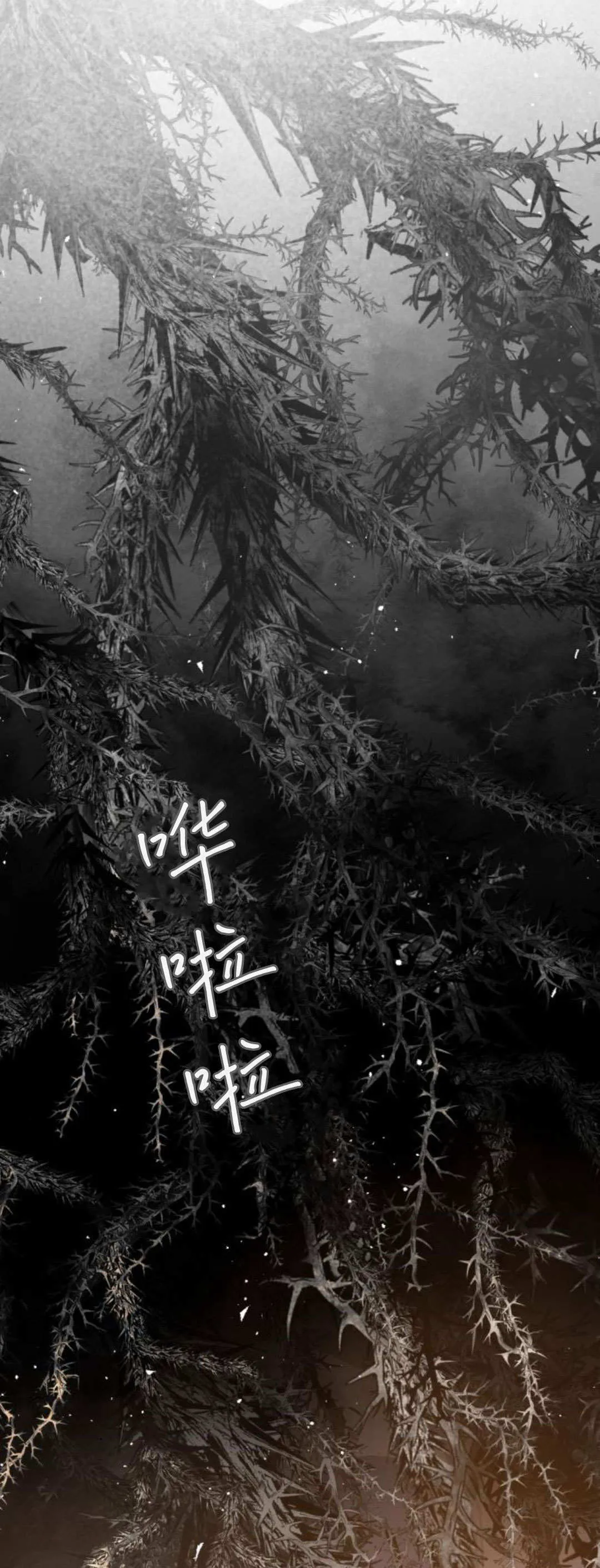 第113话 第57页