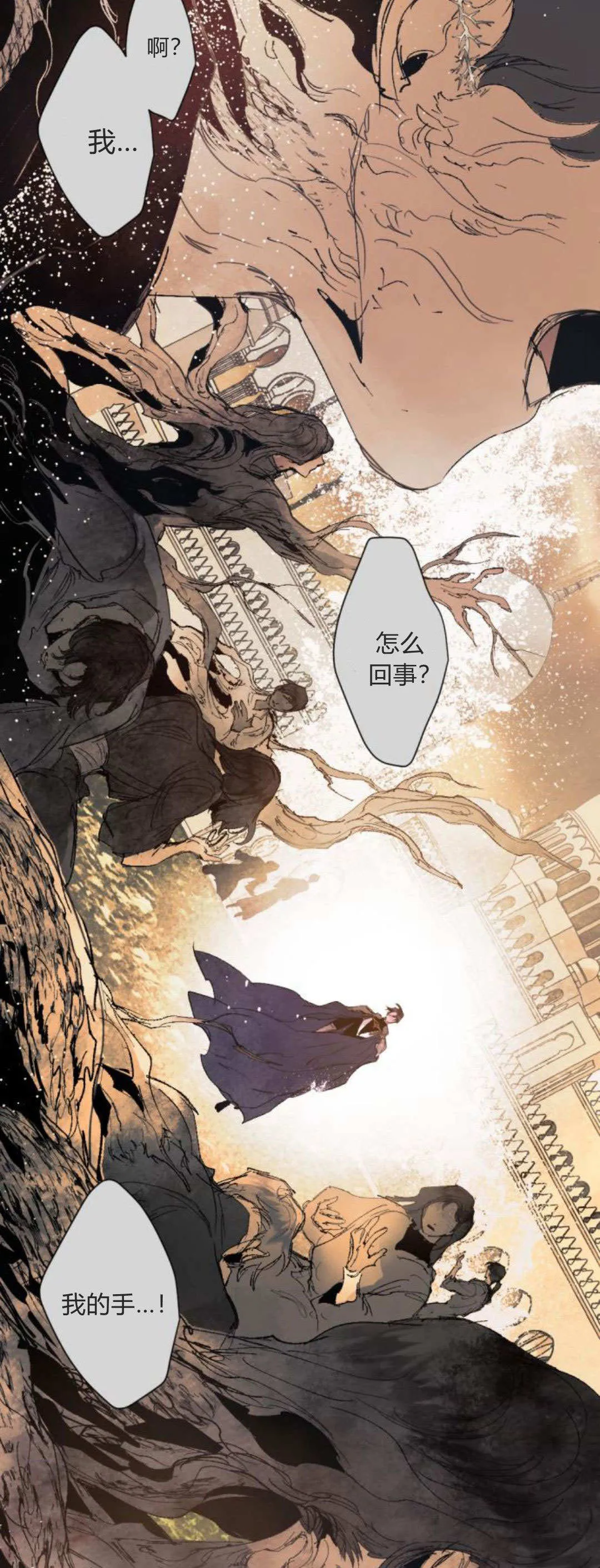 第113话 第59页