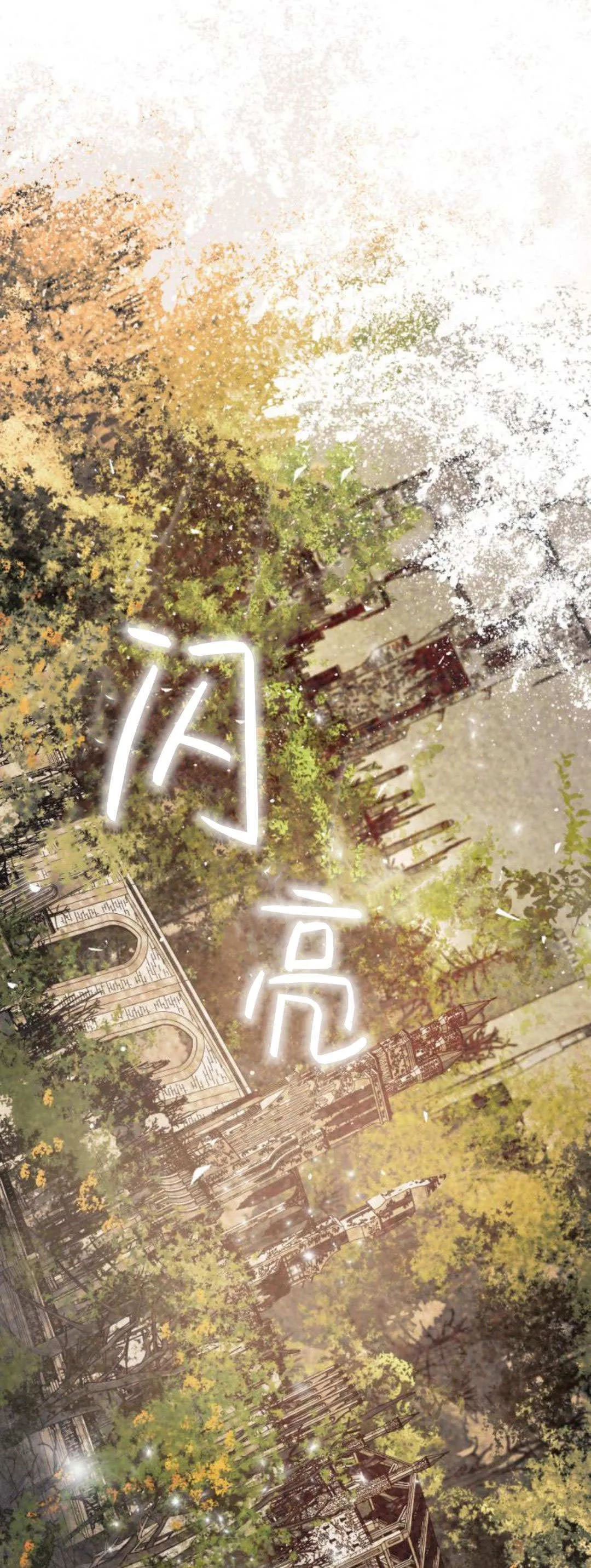 第113话 第61页