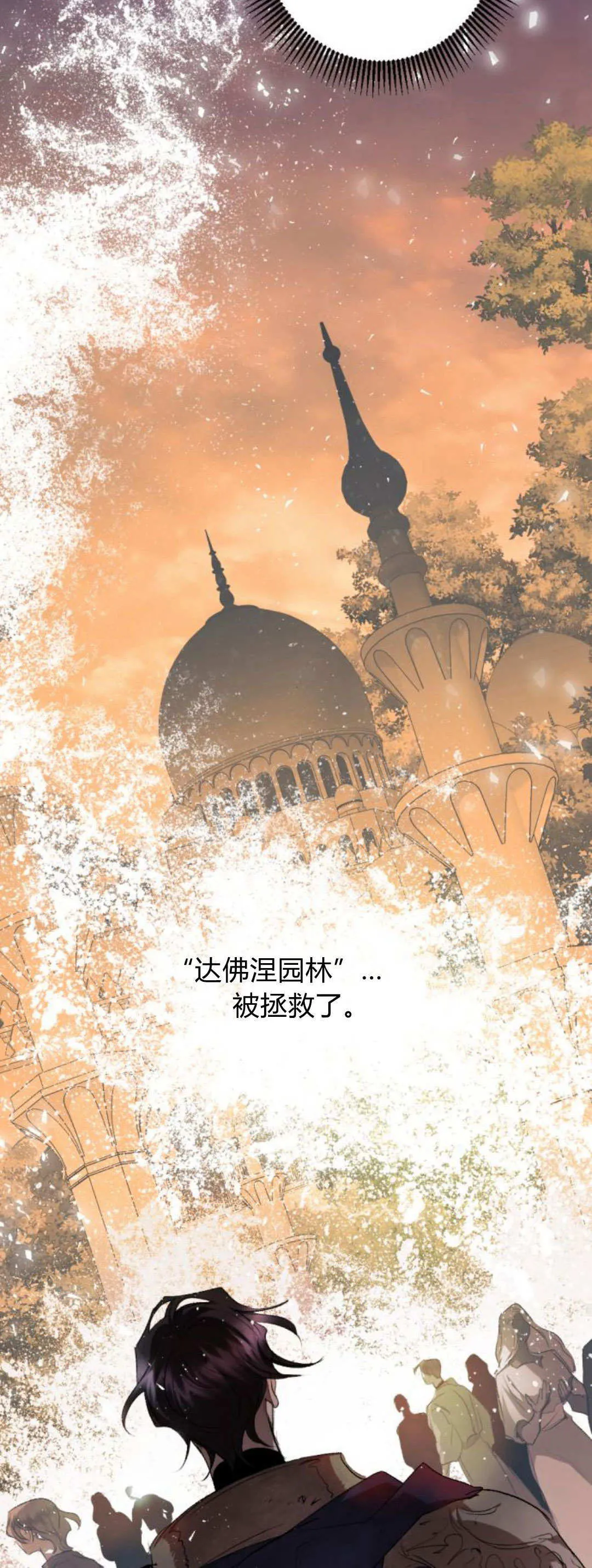 第113话 第64页