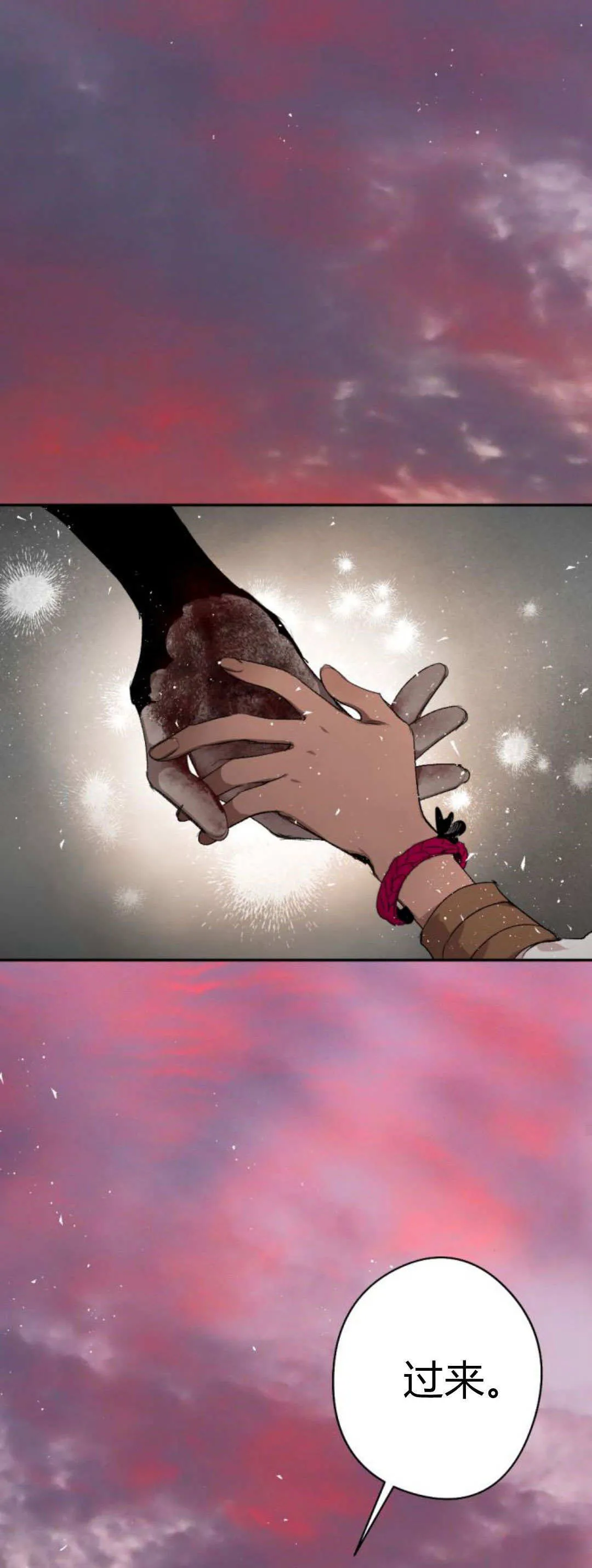 第113话 第68页