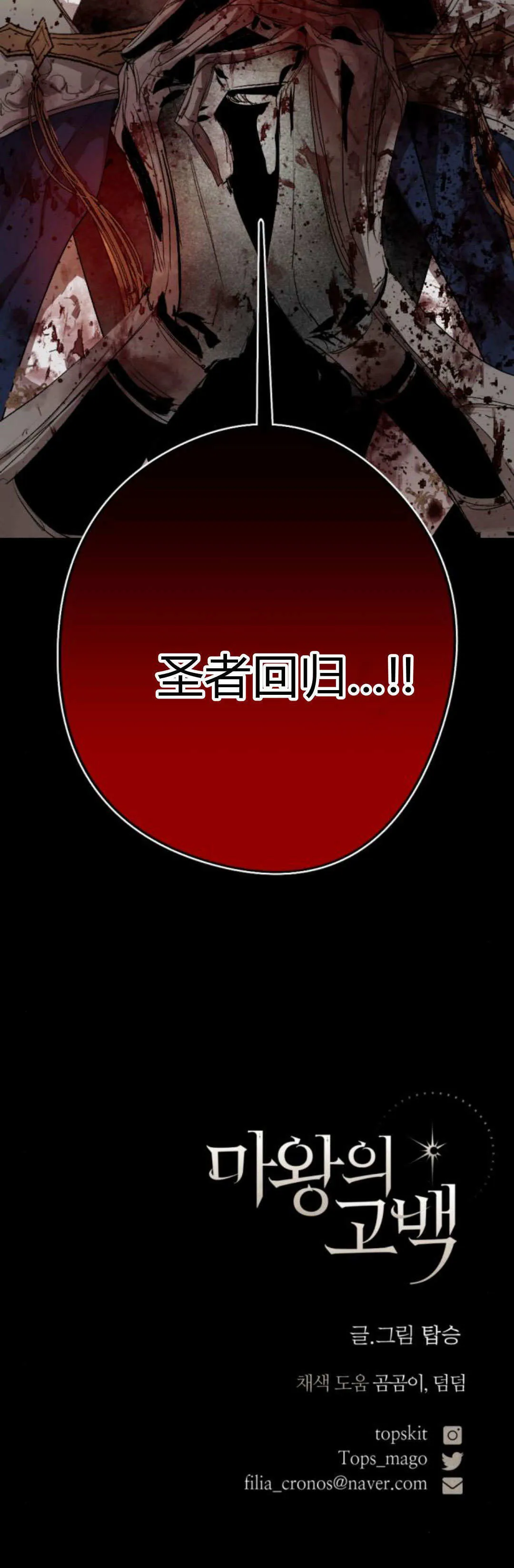 第113话 第75页