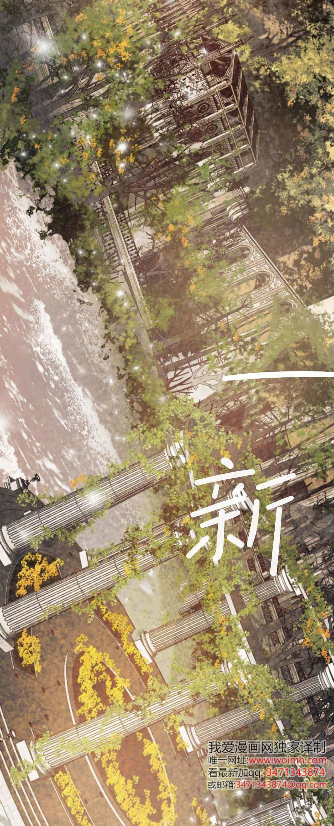 第114话 第2页