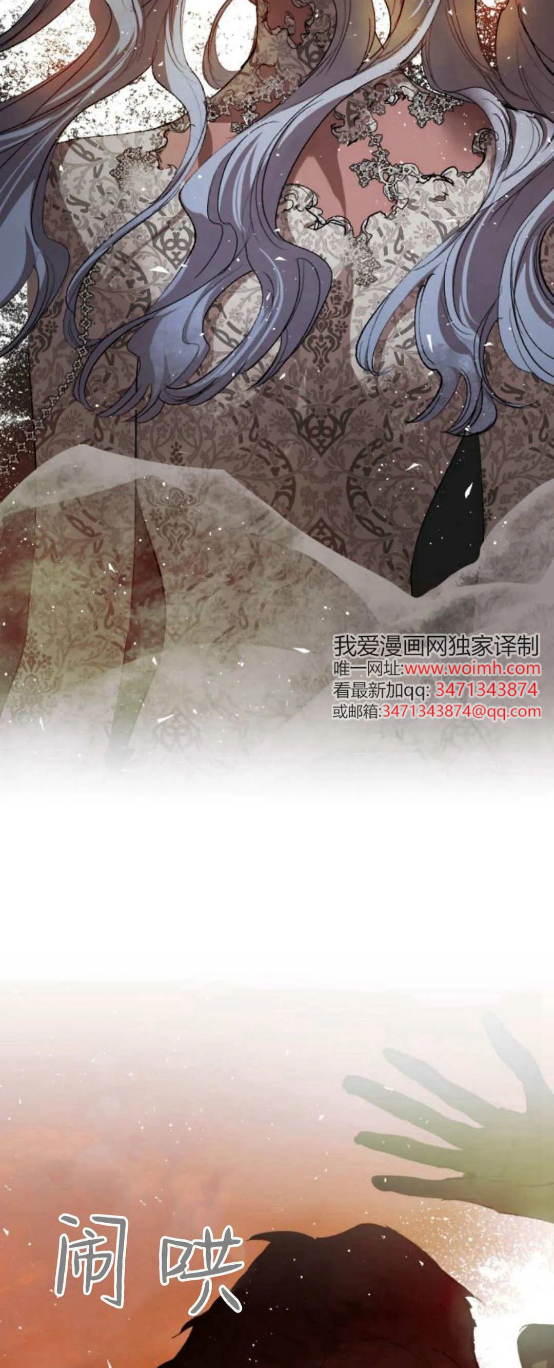 第114话 第6页