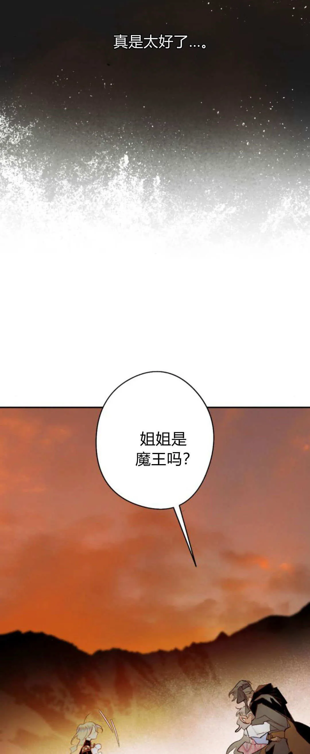 第114话 第15页