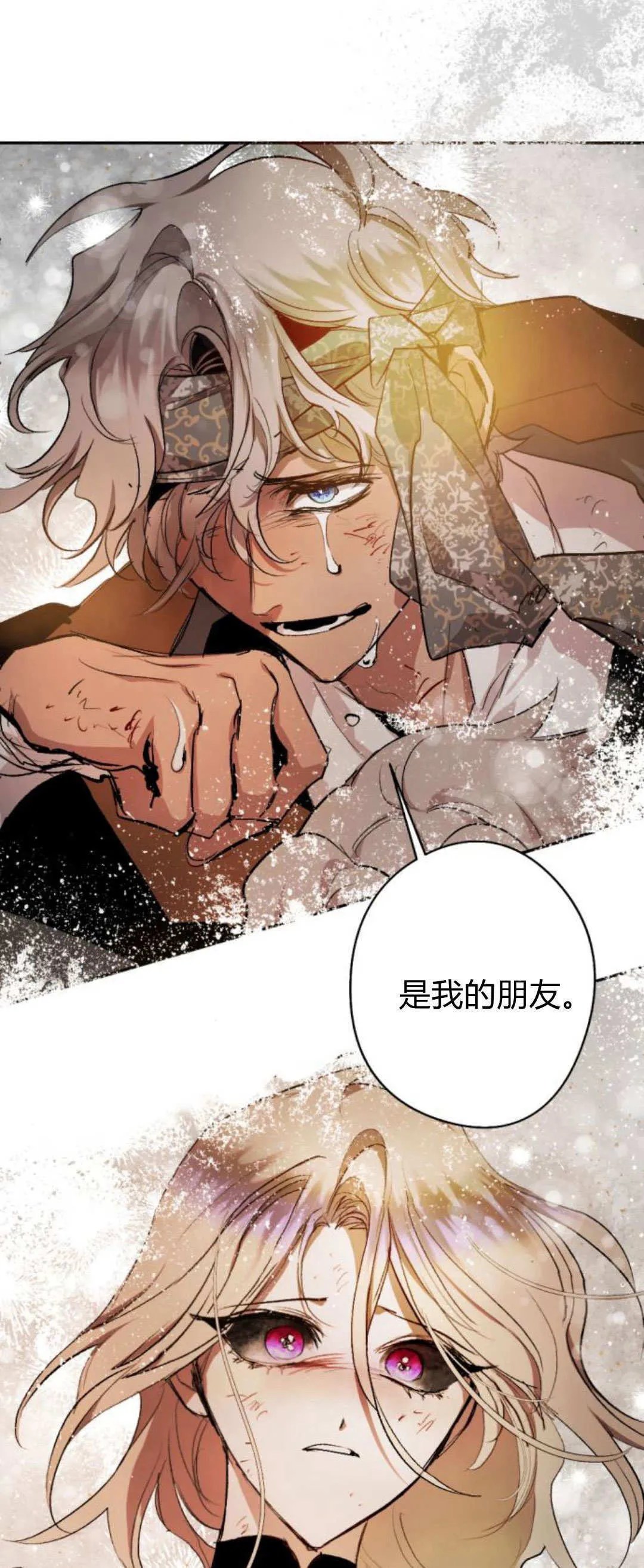 第114话 第17页