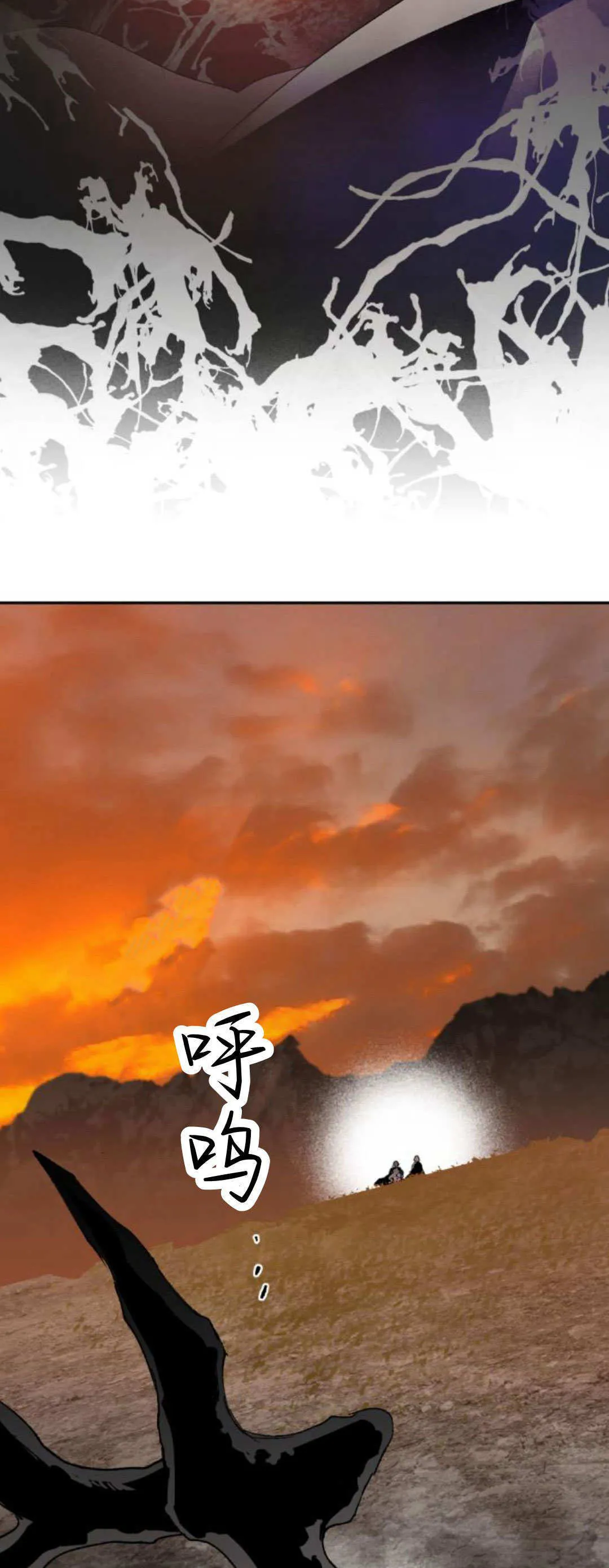 第114话 第23页