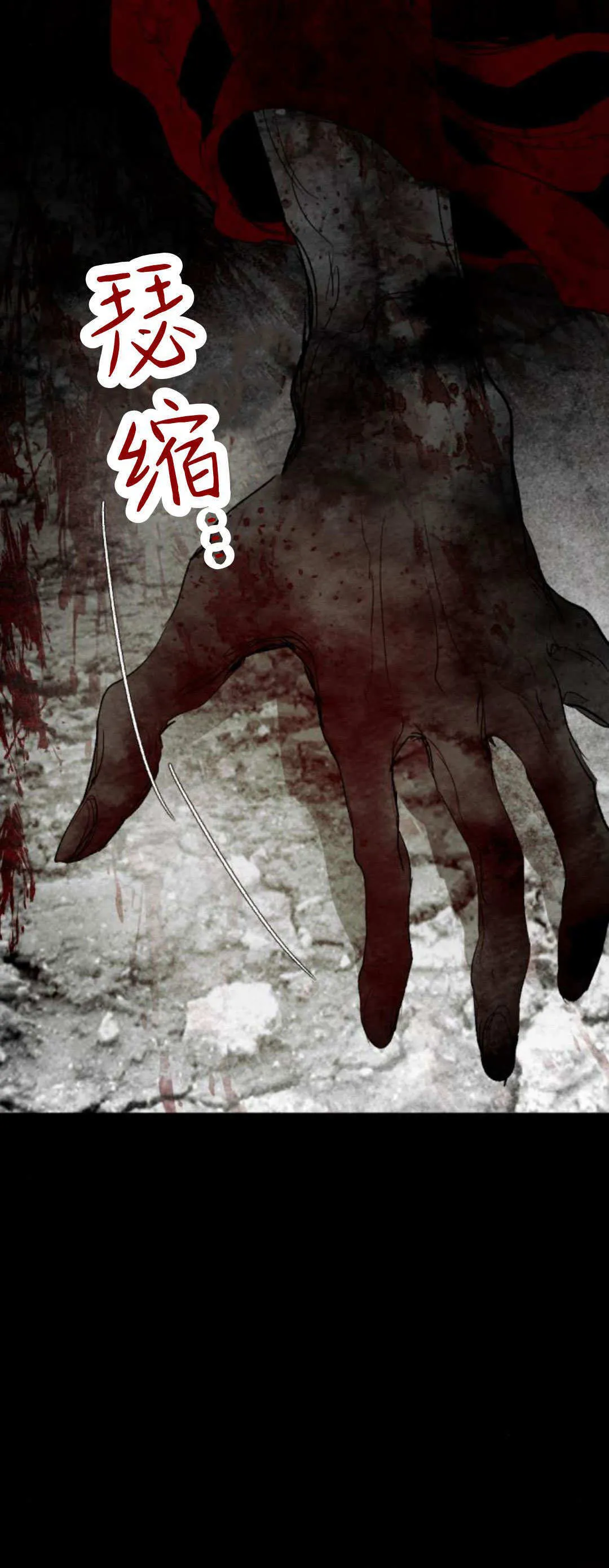 第114话 第28页