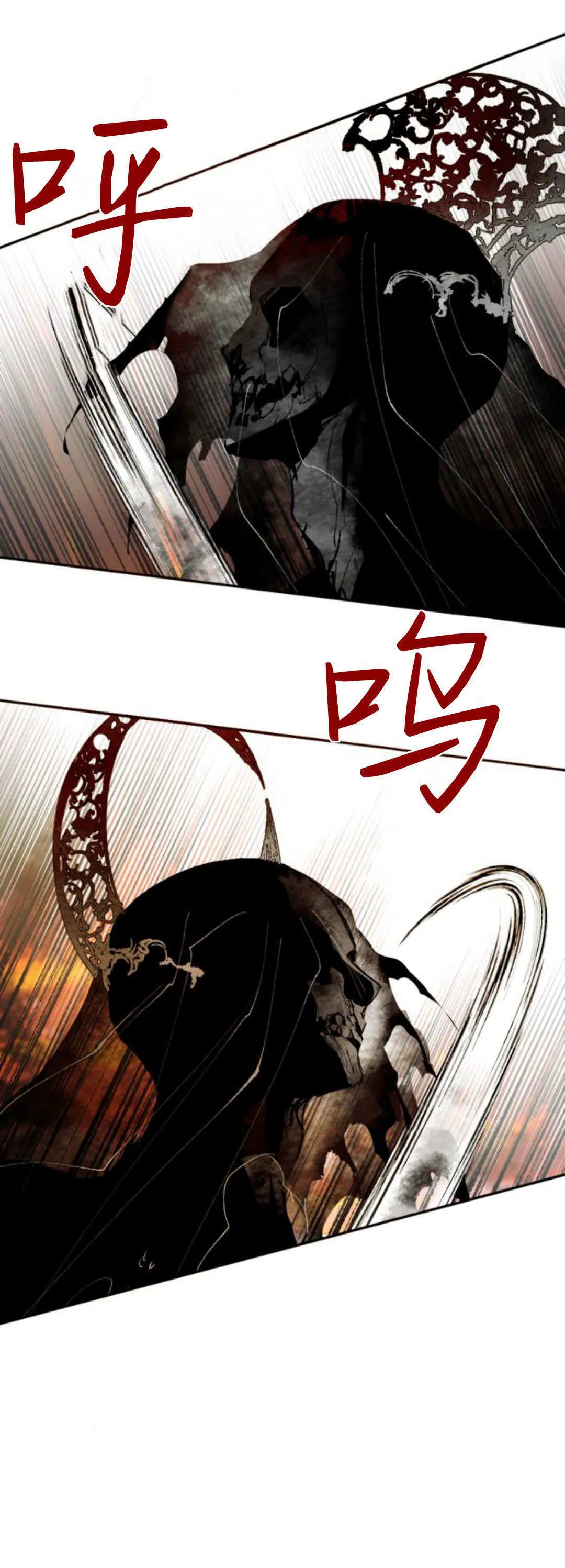 第114话 第31页