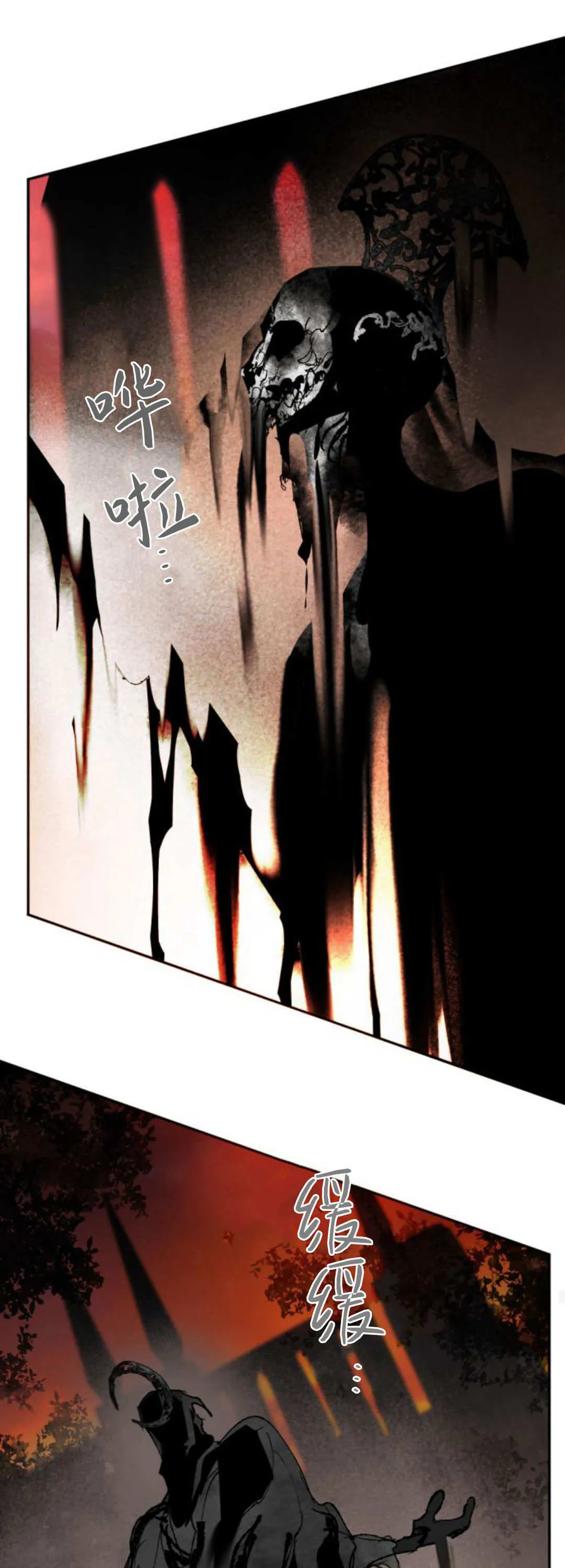第114话 第32页
