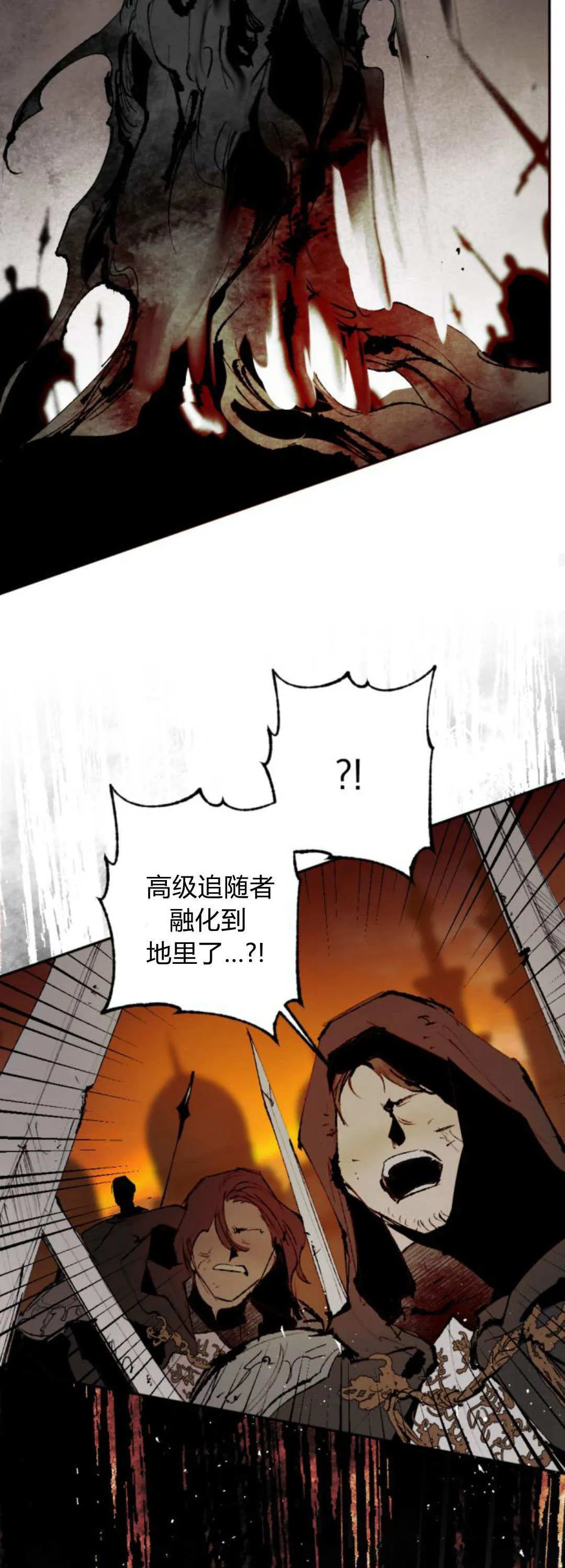 第114话 第33页