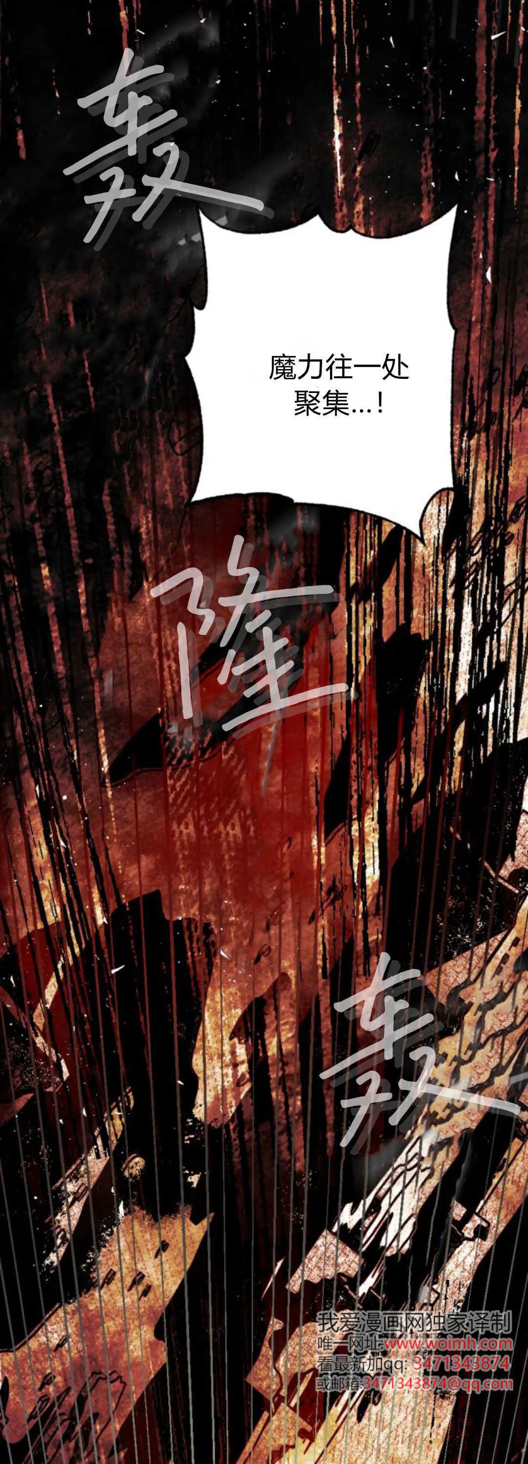 第114话 第34页