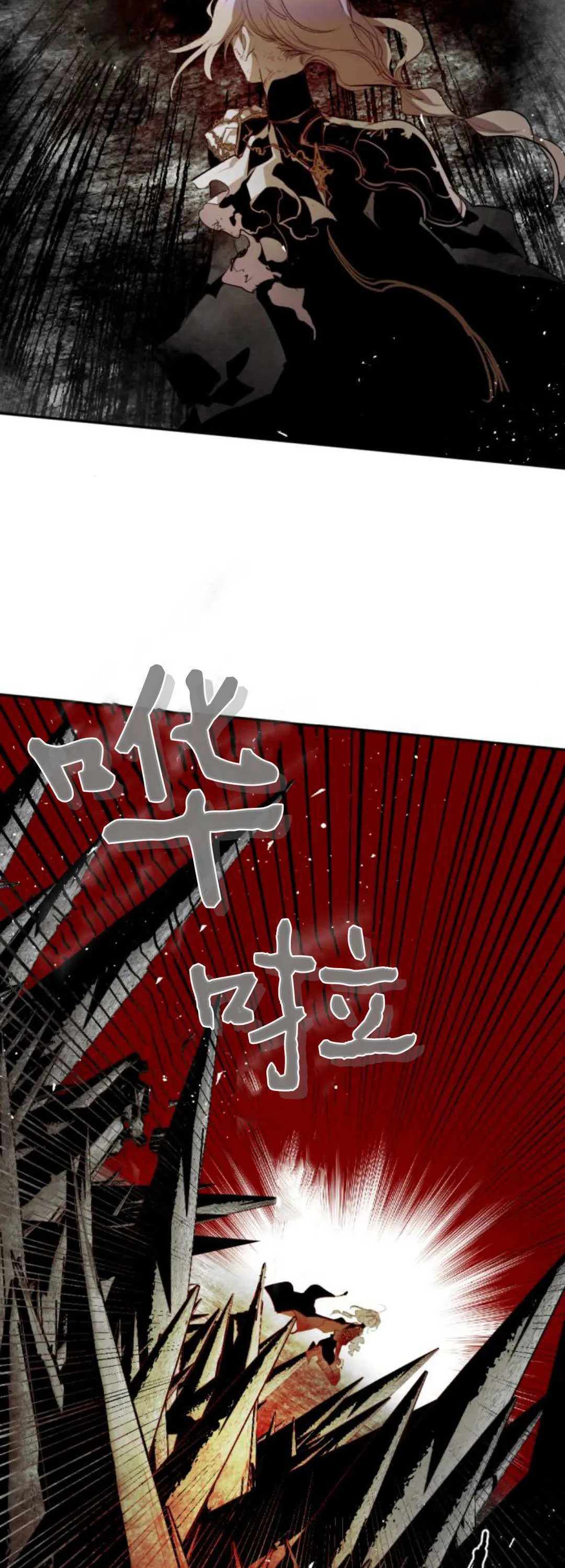 第114话 第38页