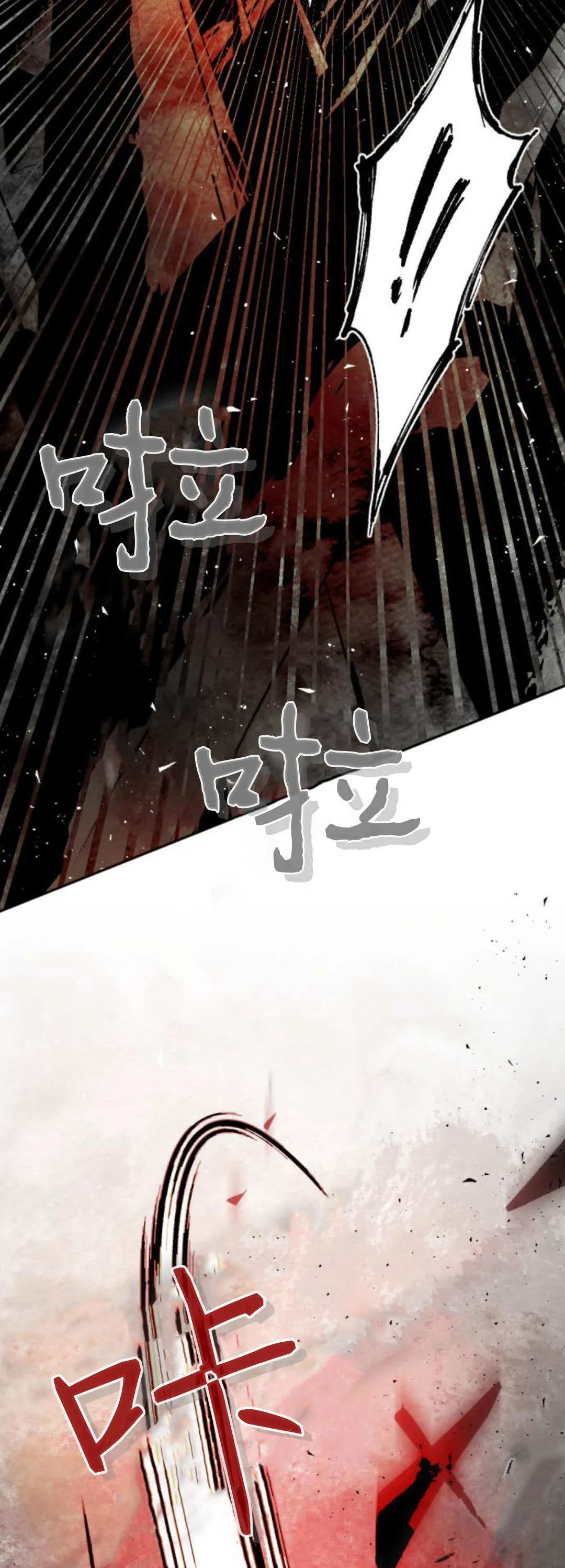 第114话 第39页