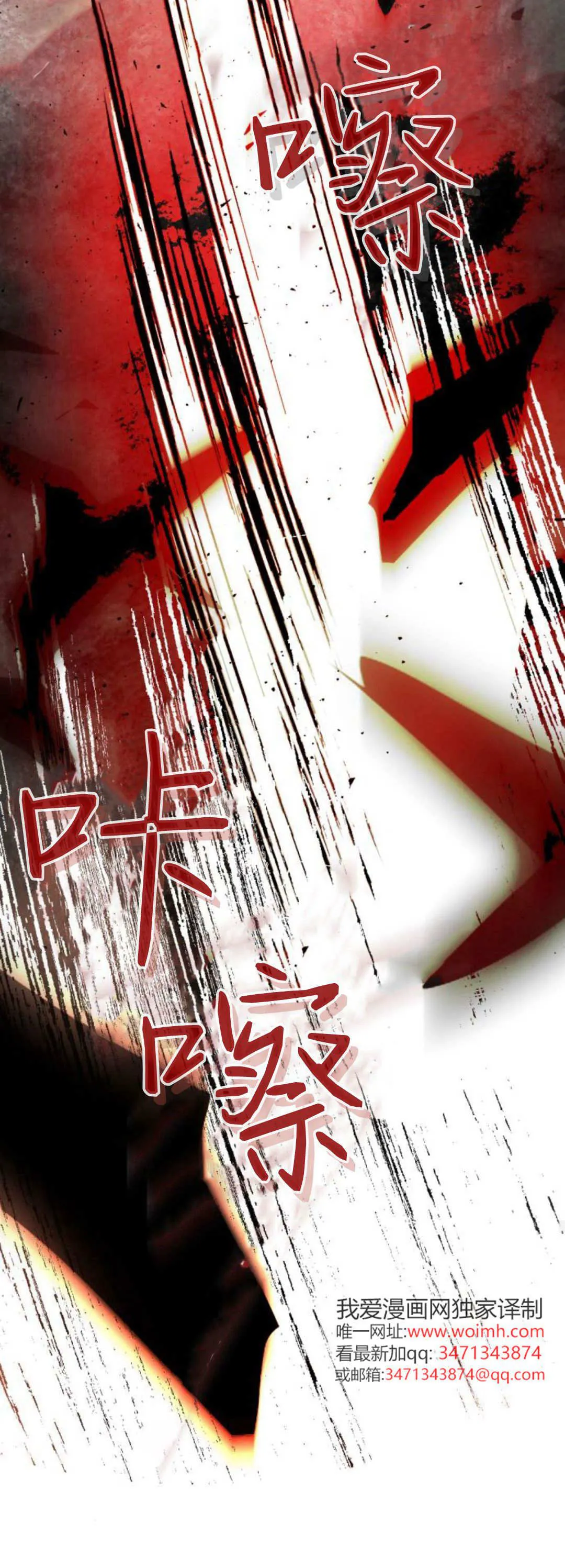 第114话 第40页