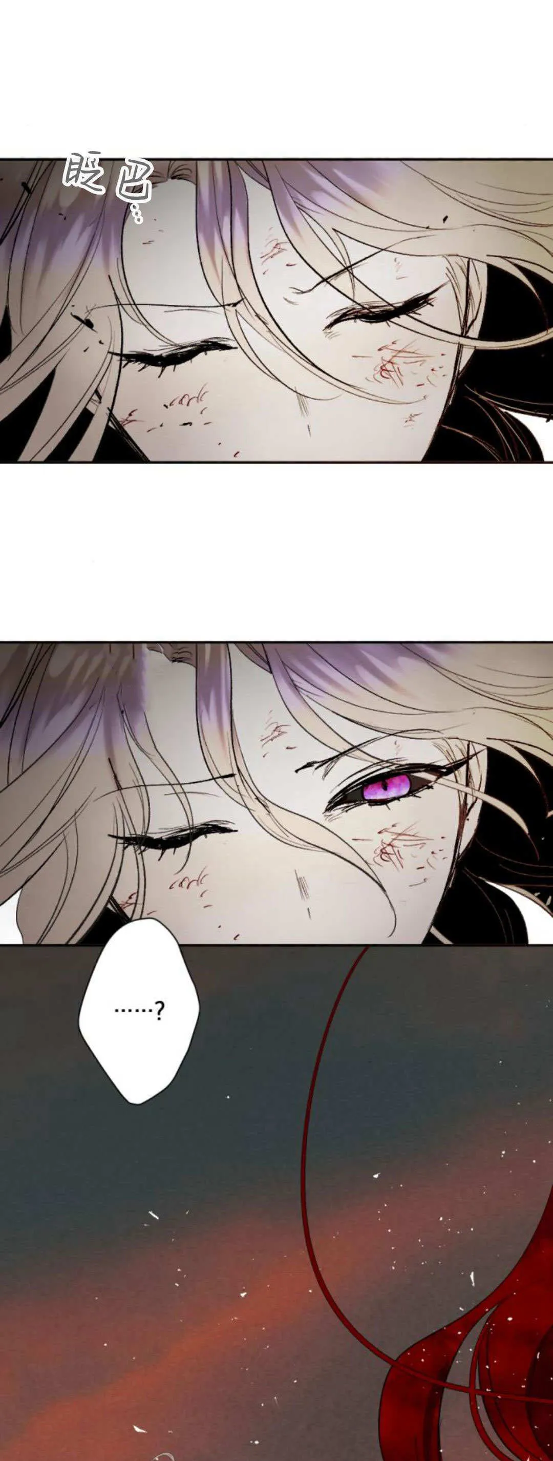 第114话 第41页