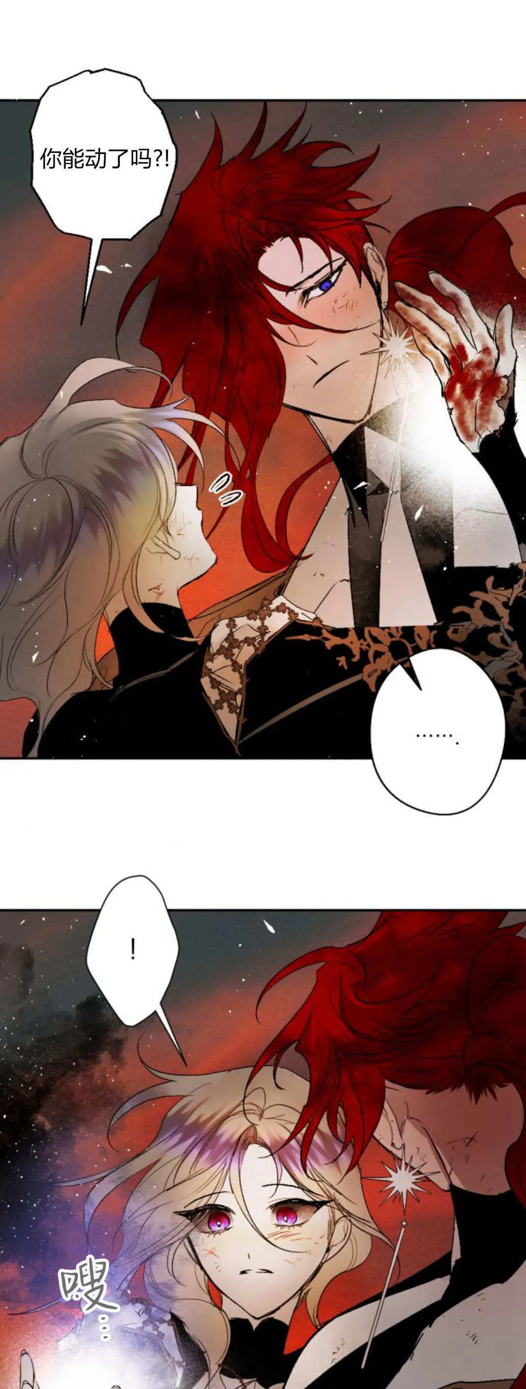 第114话 第44页