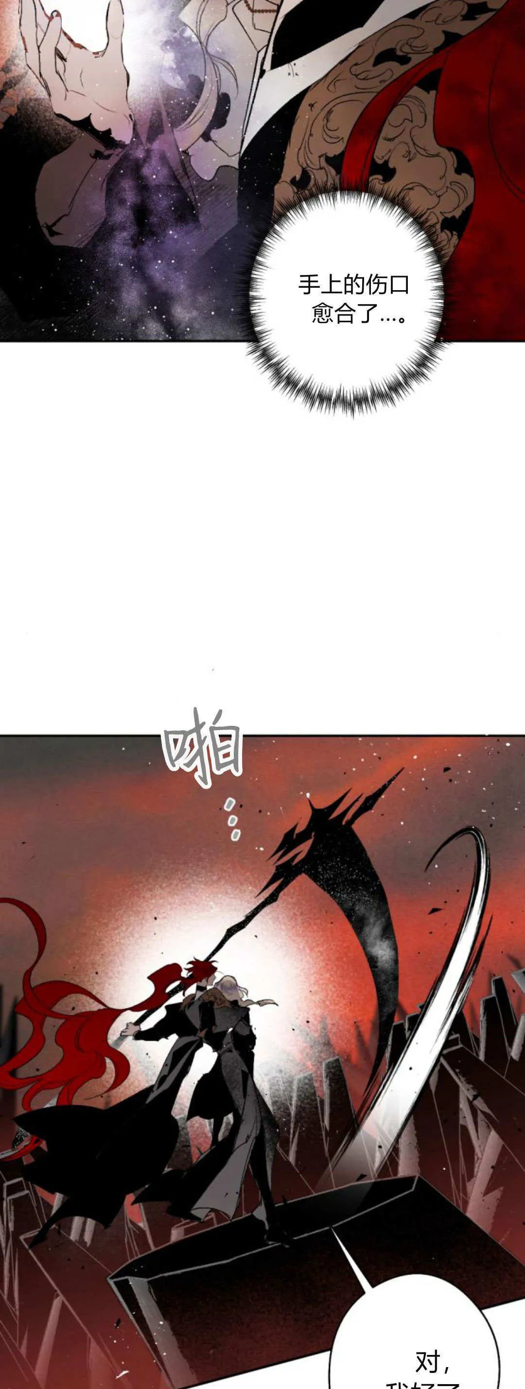 第114话 第45页