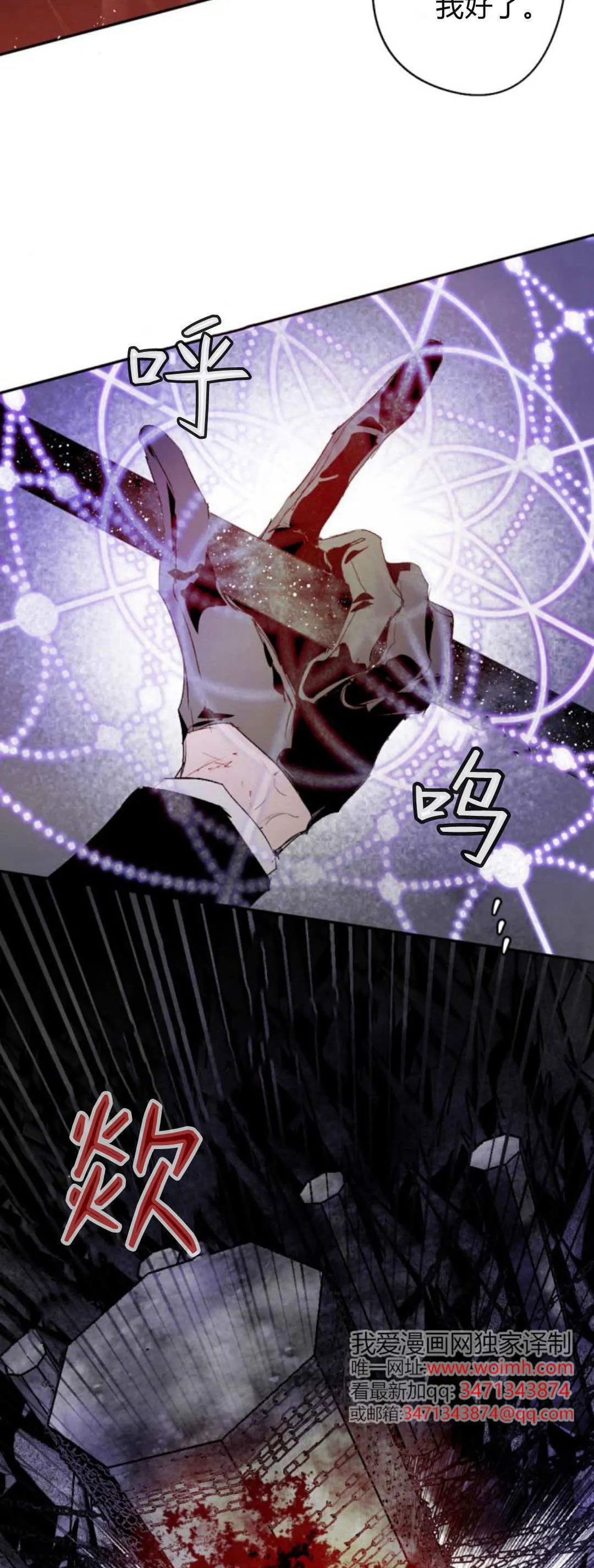 第114话 第46页