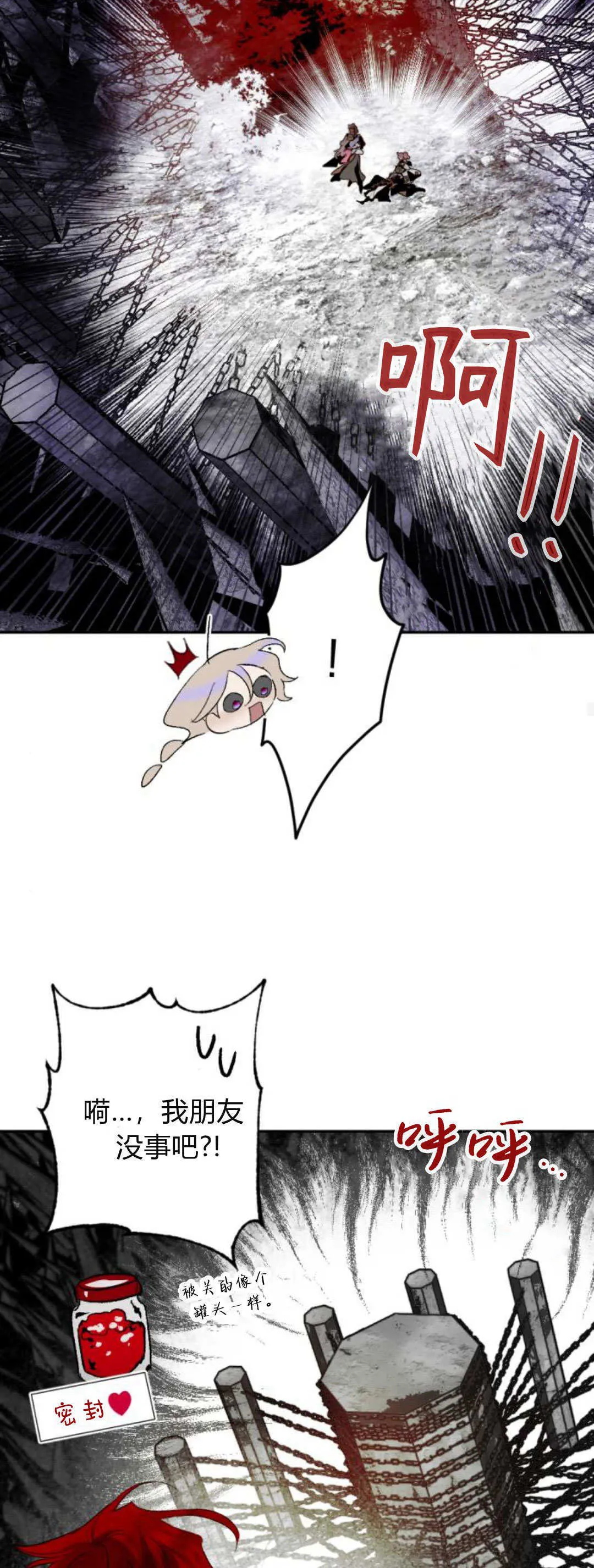 第114话 第47页
