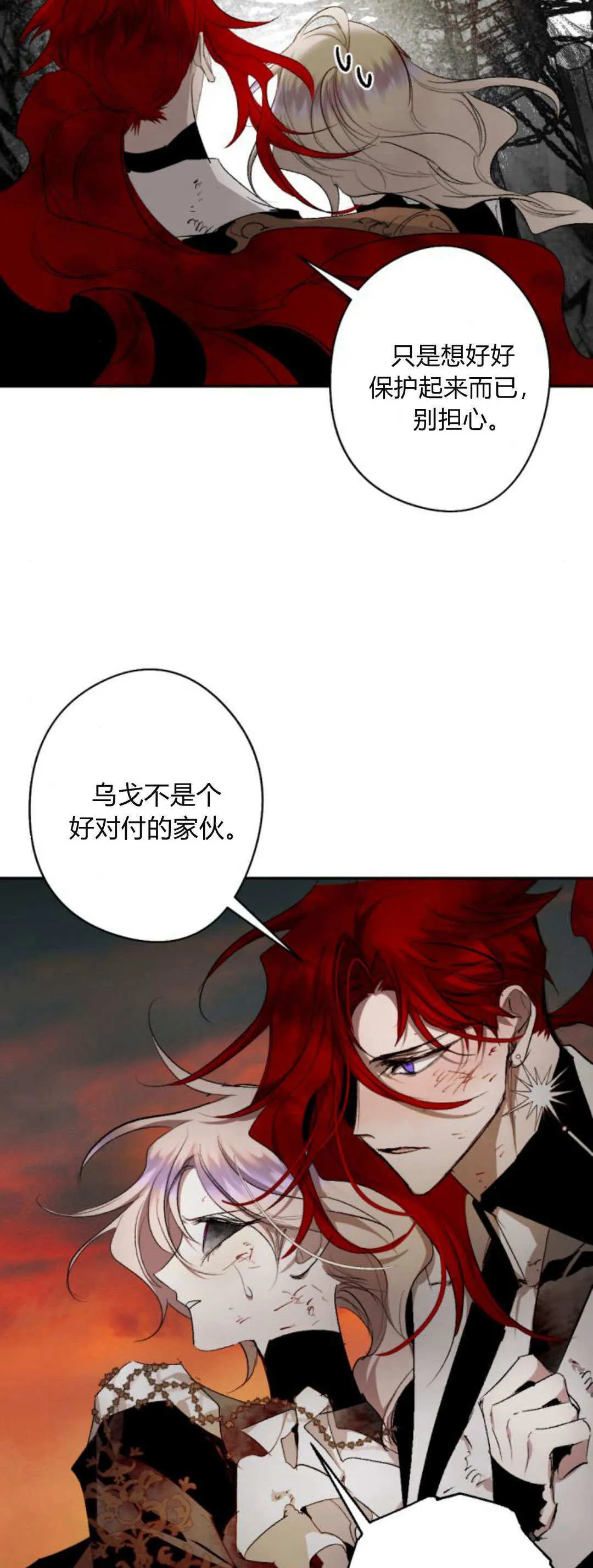 第114话 第48页