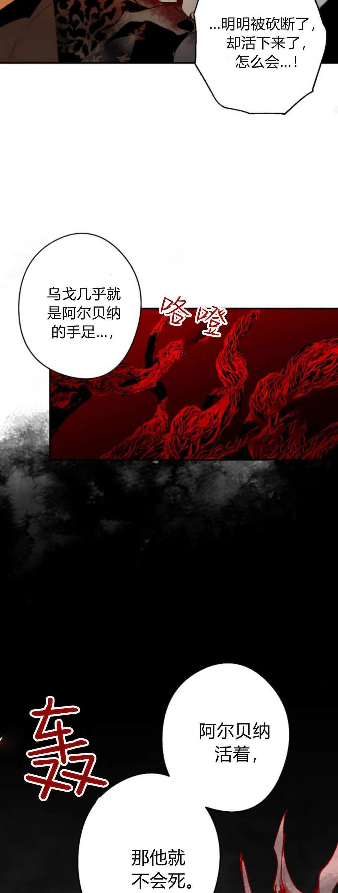 第114话 第49页