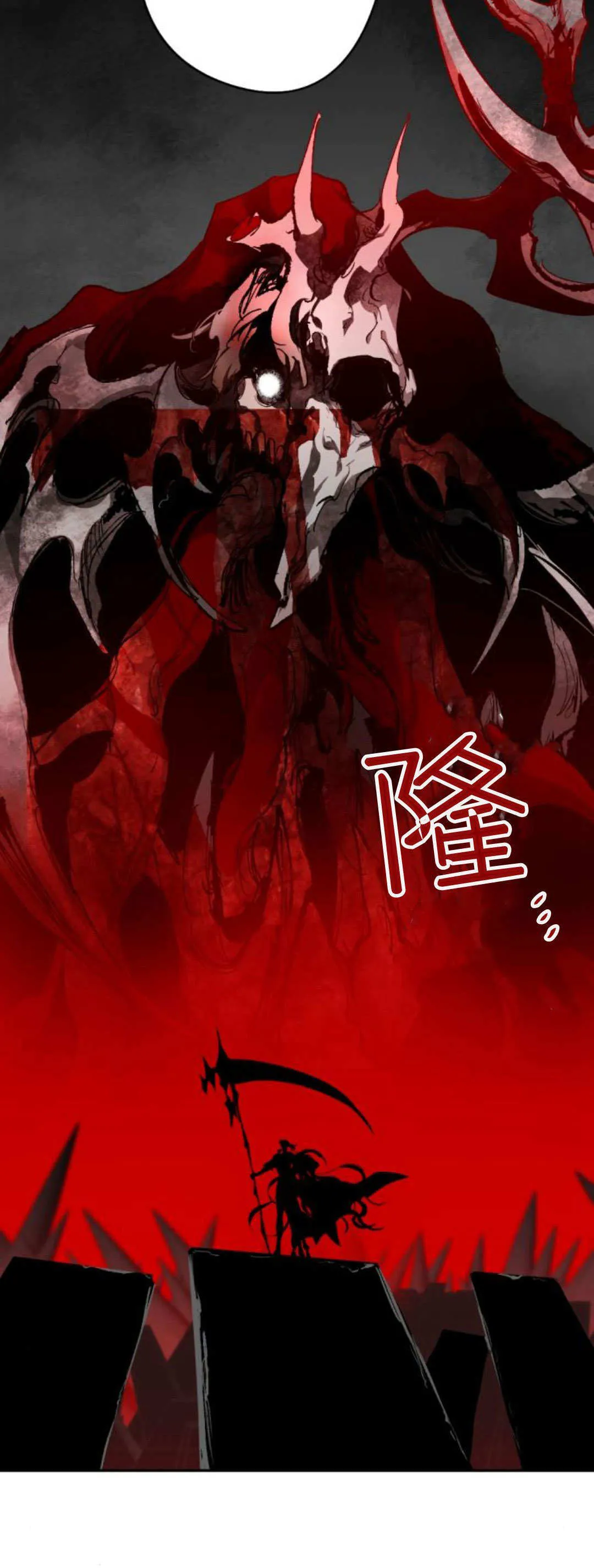 第114话 第50页