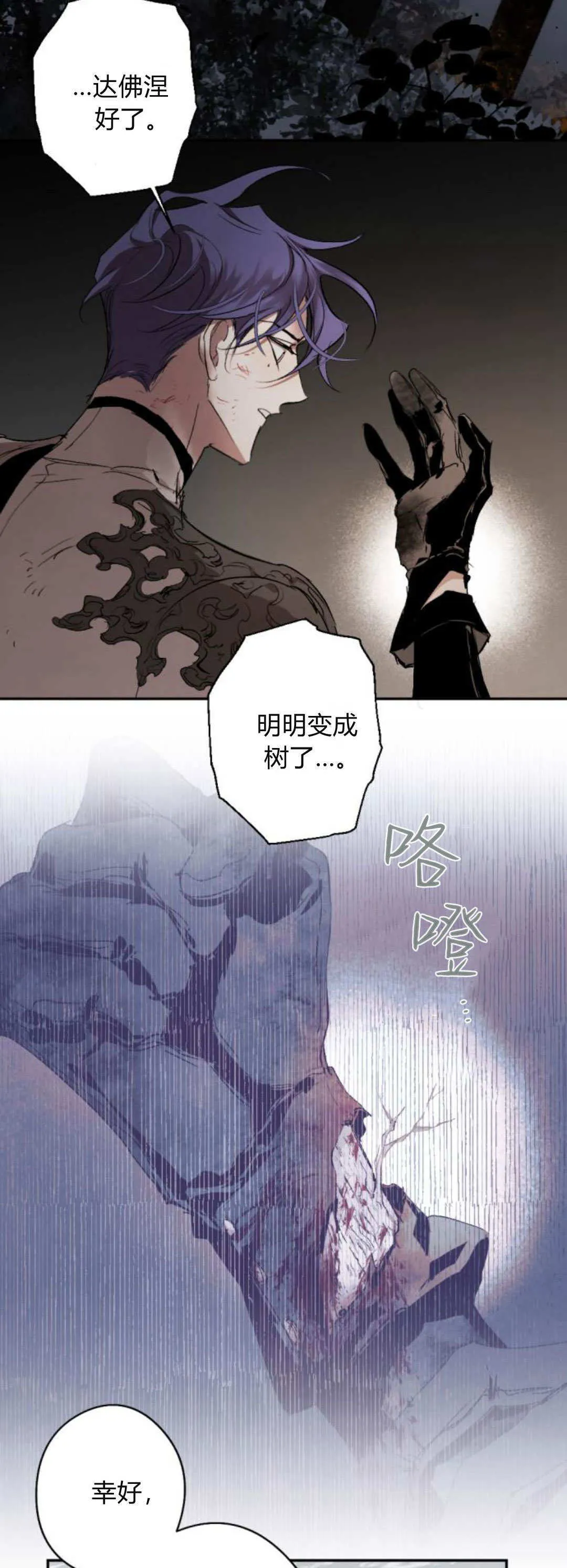 第114话 第53页