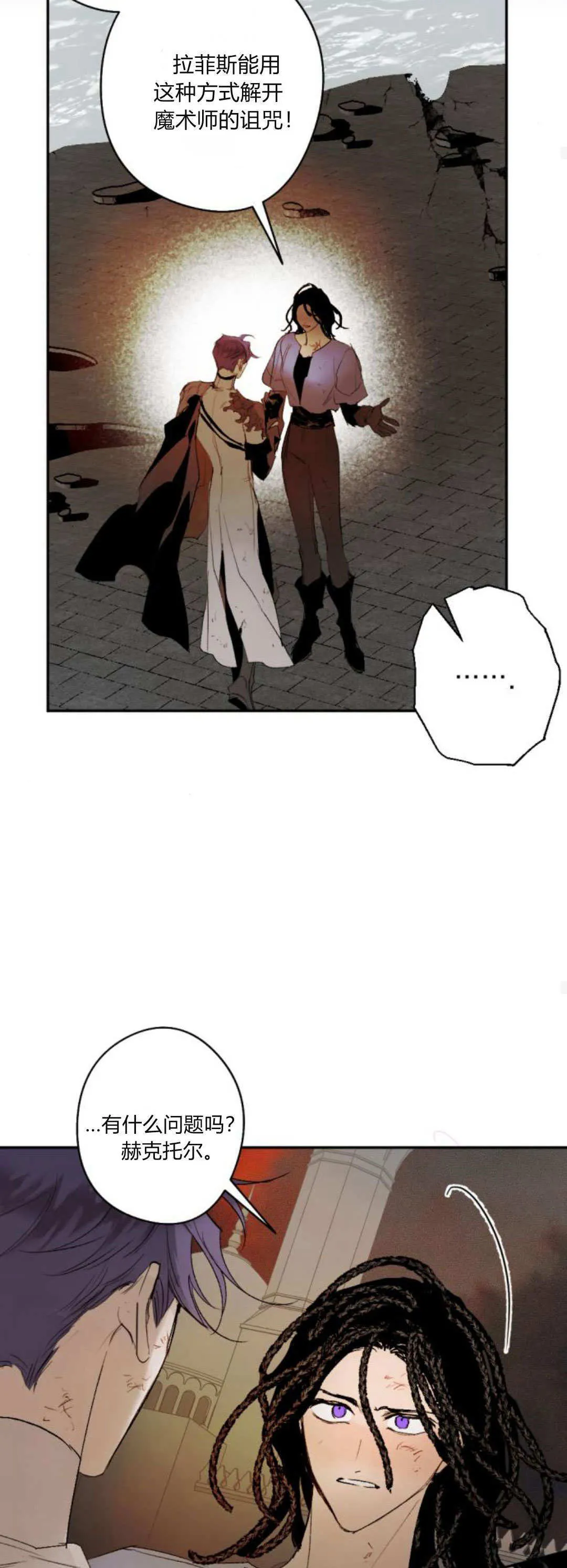 第114话 第54页