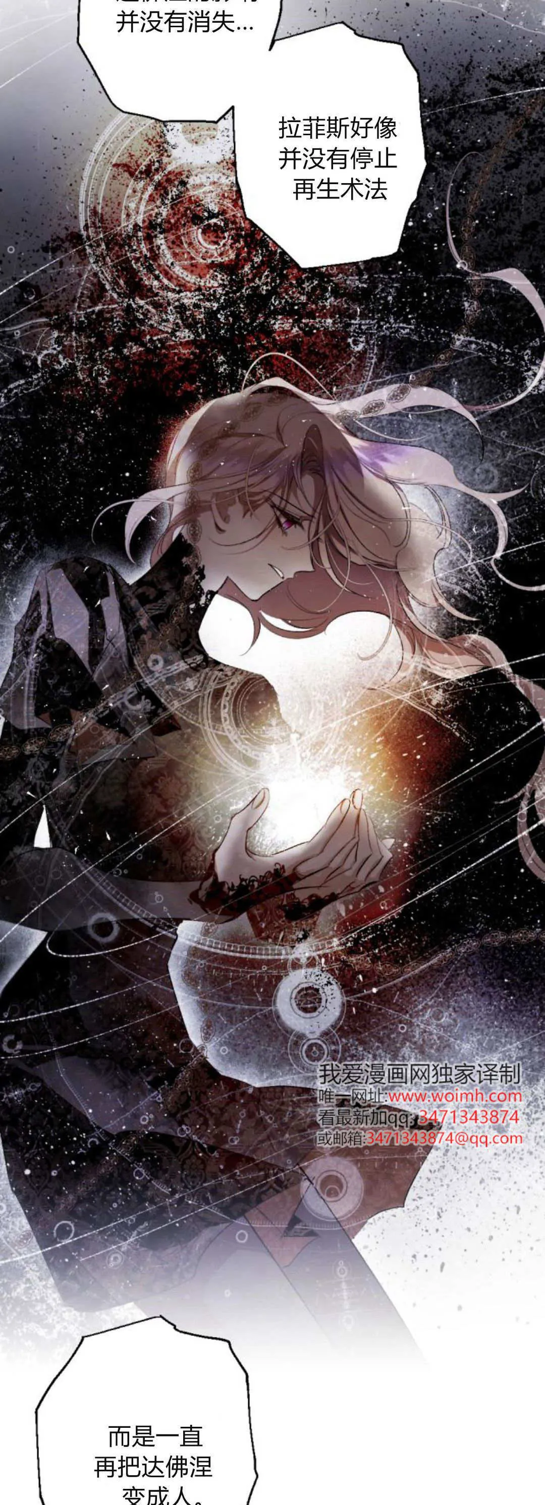 第114话 第56页