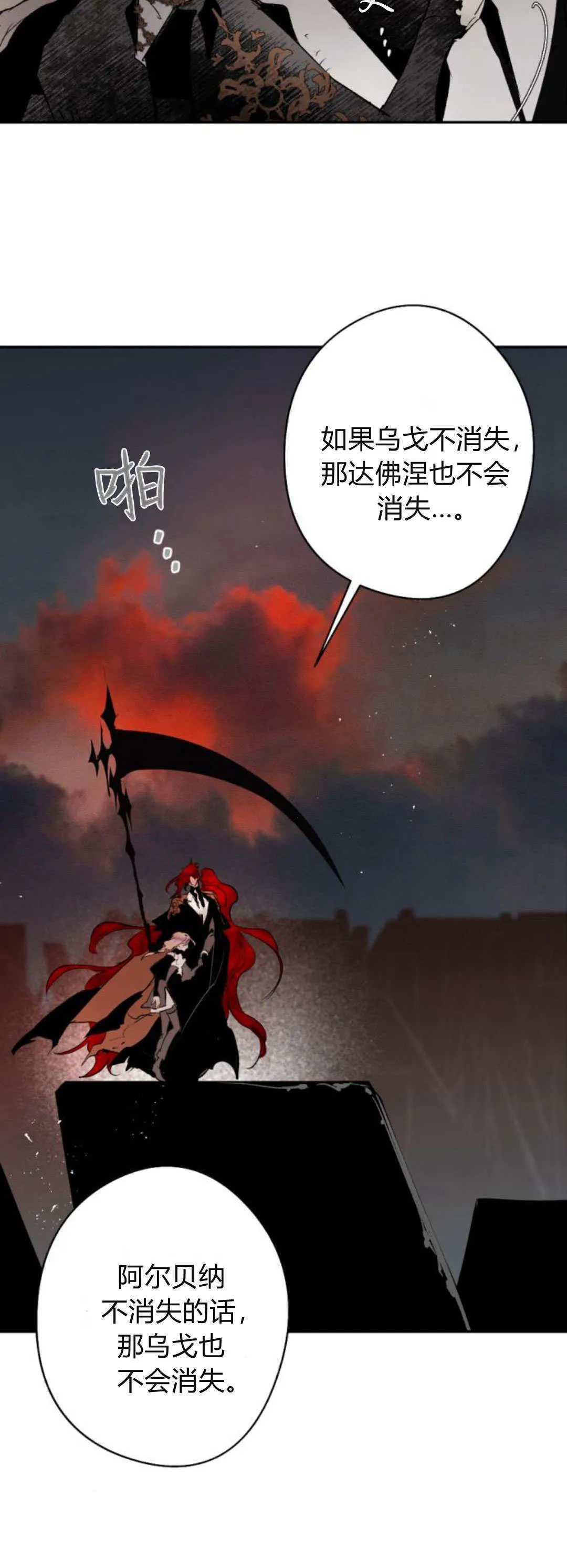 第114话 第60页