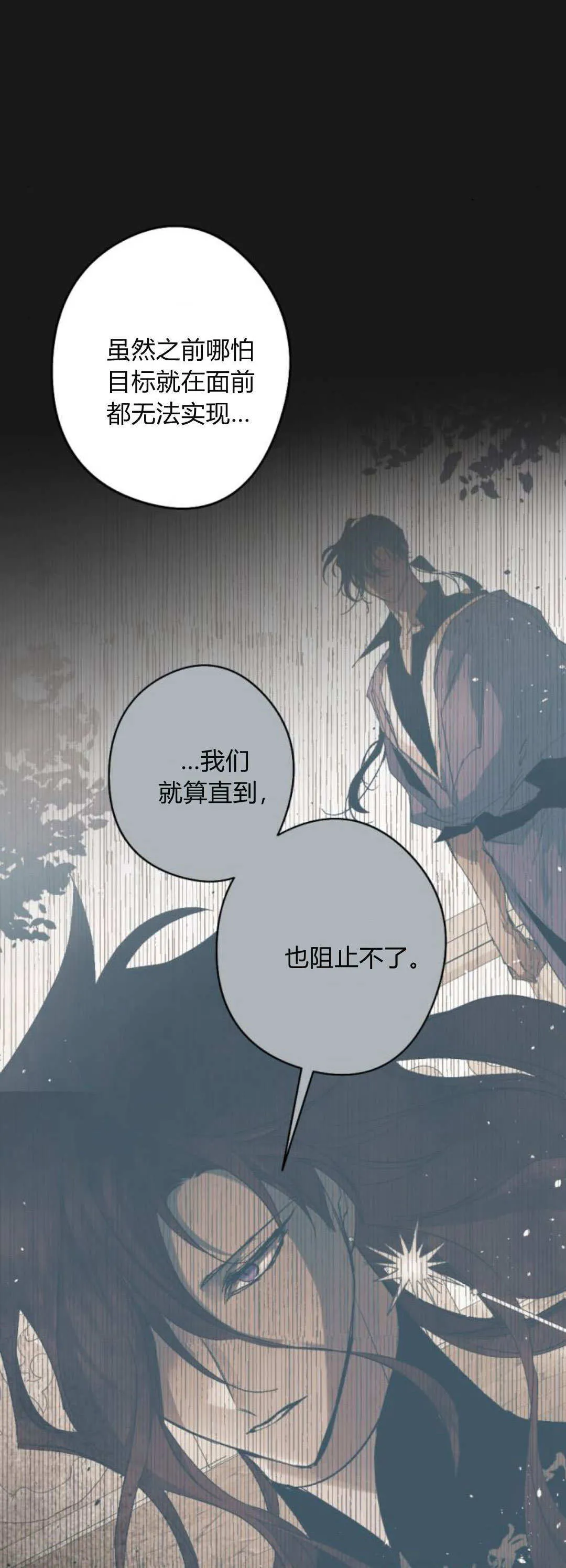 第114话 第64页