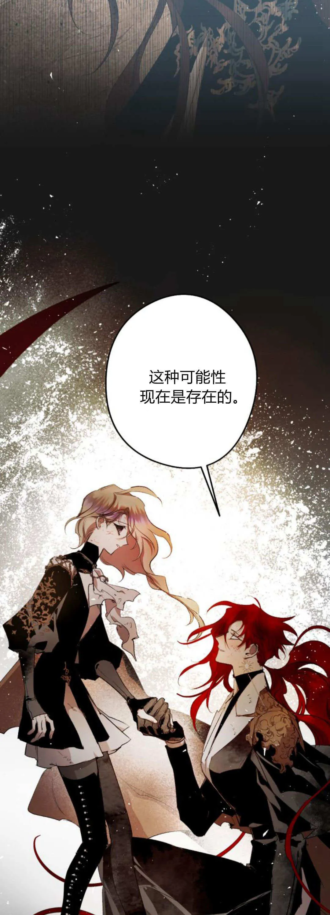 第114话 第65页