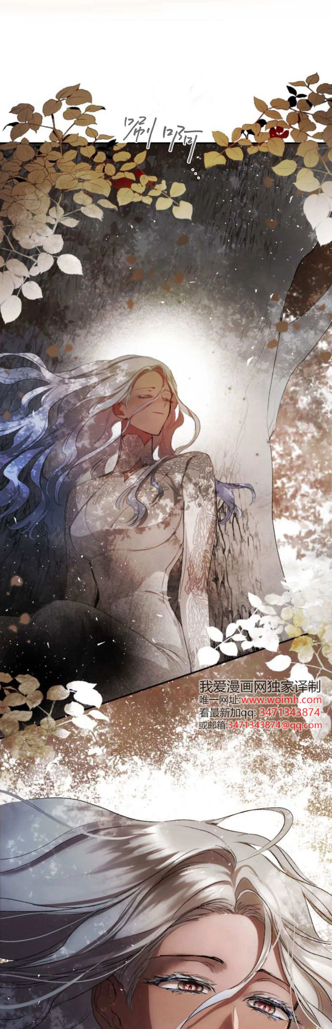 第114话 第73页