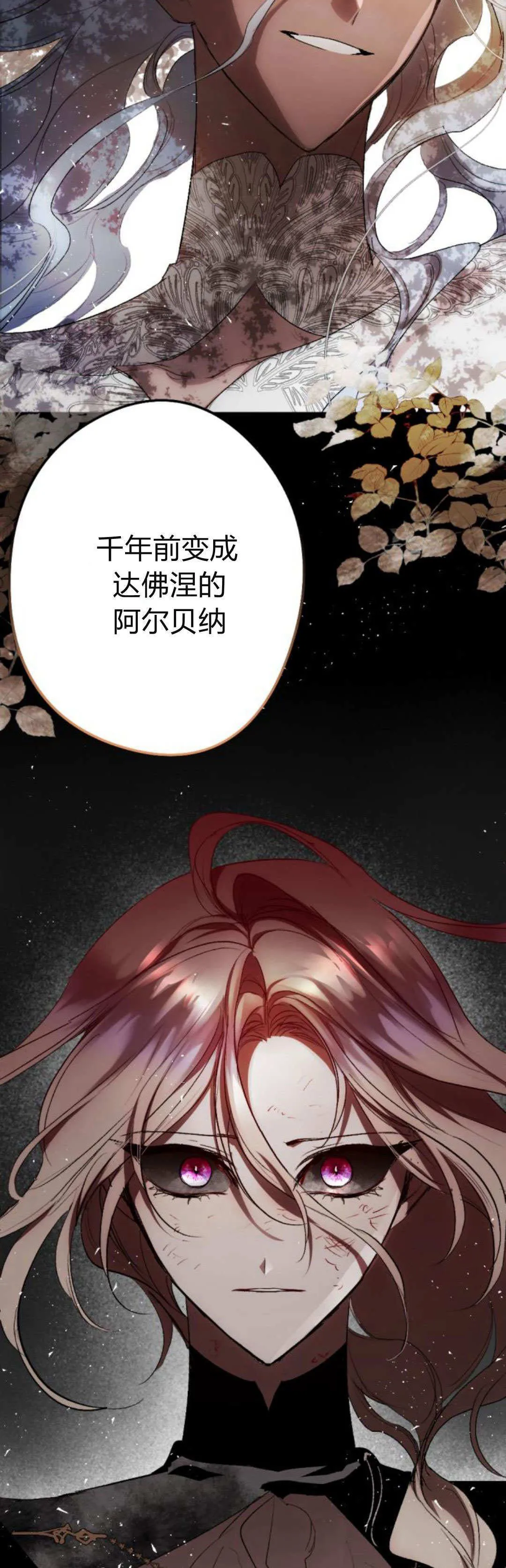 第114话 第74页