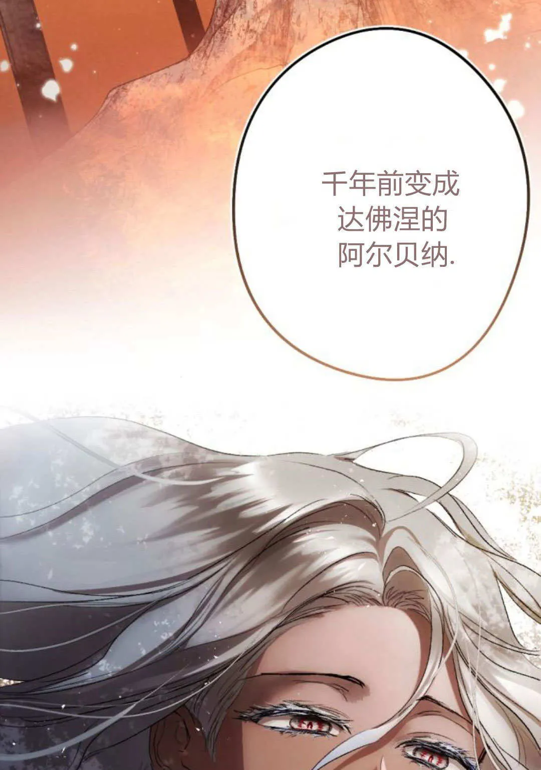 第115话 第4页