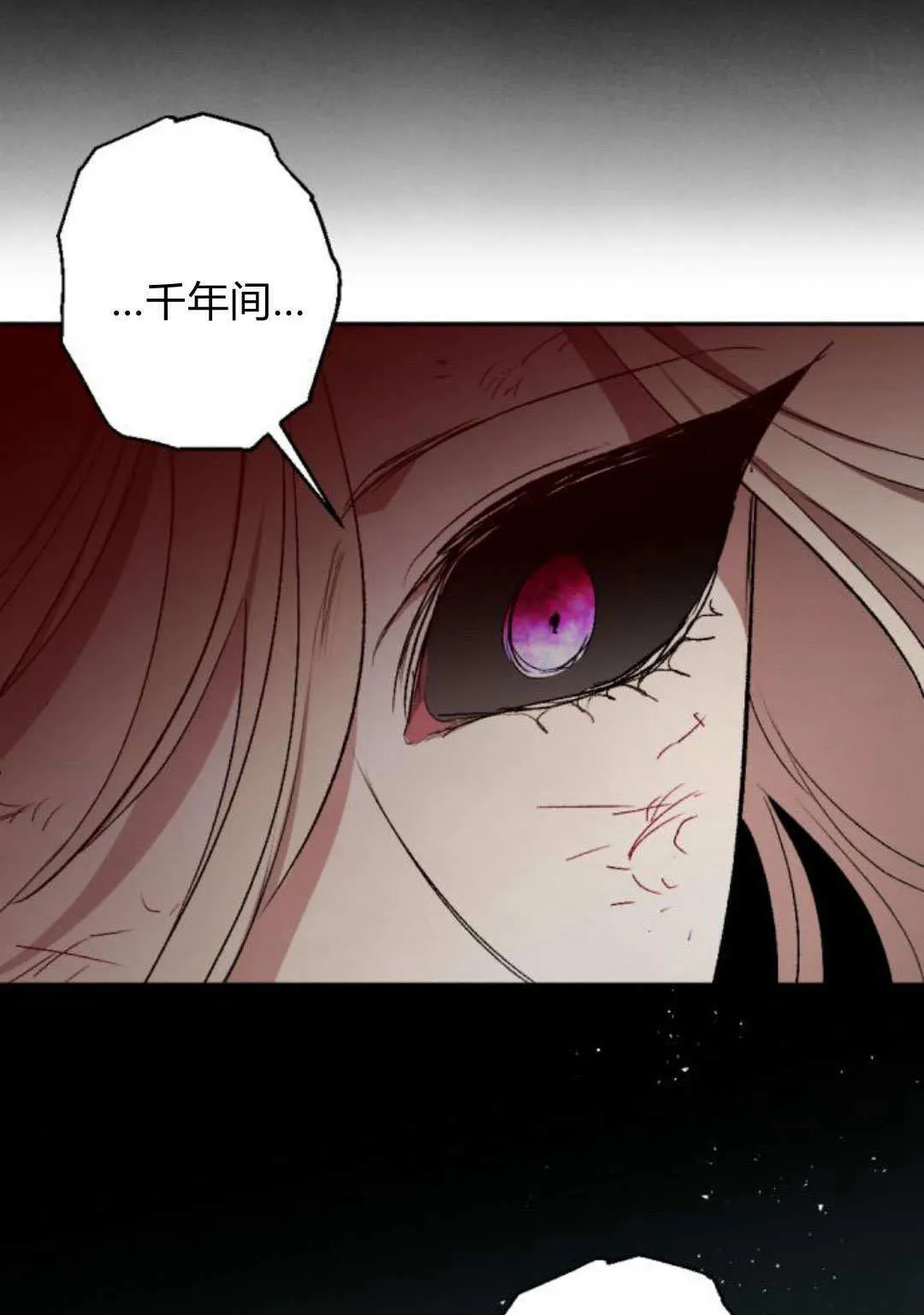 第115话 第11页